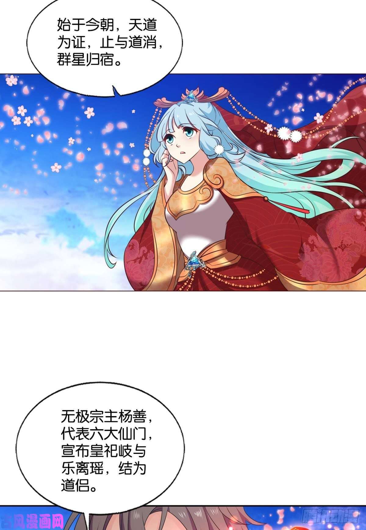 重生异世一条狗各有前程