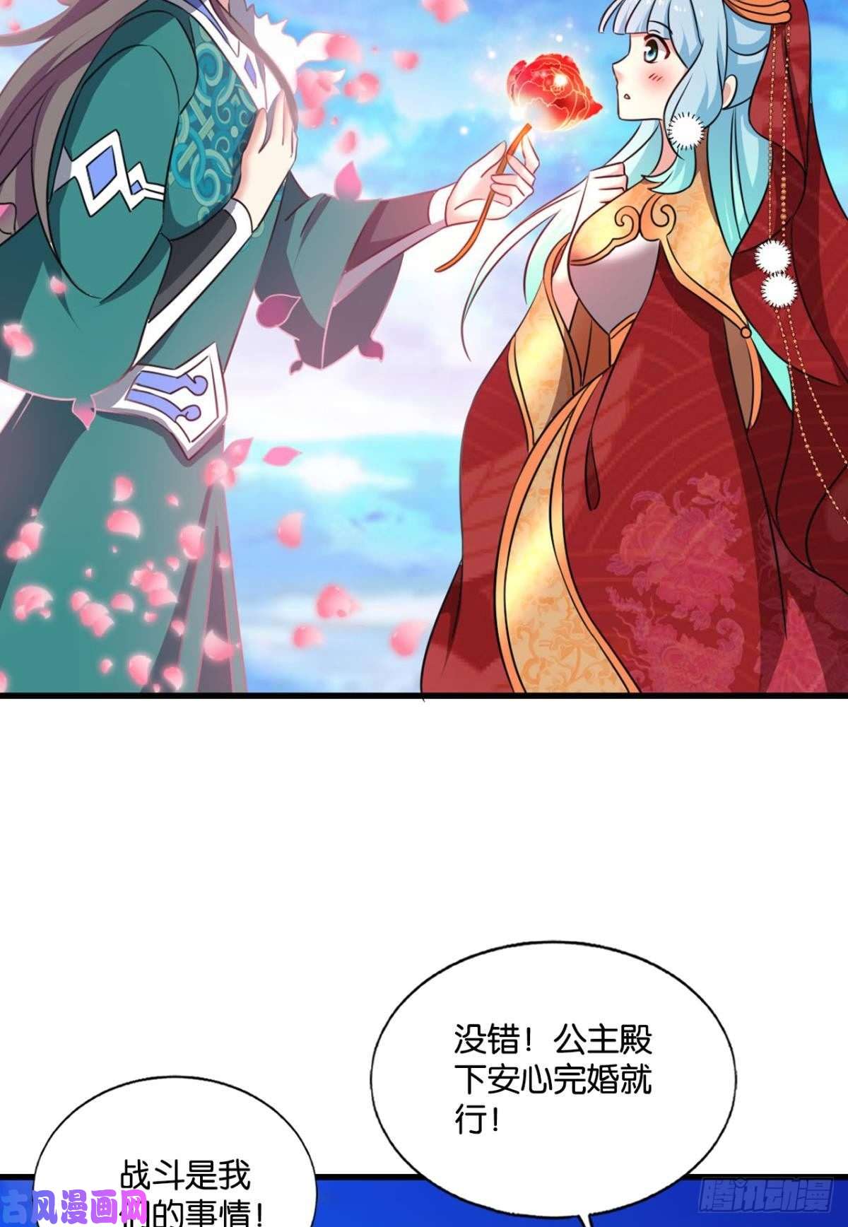 重生异世一条狗各有前程