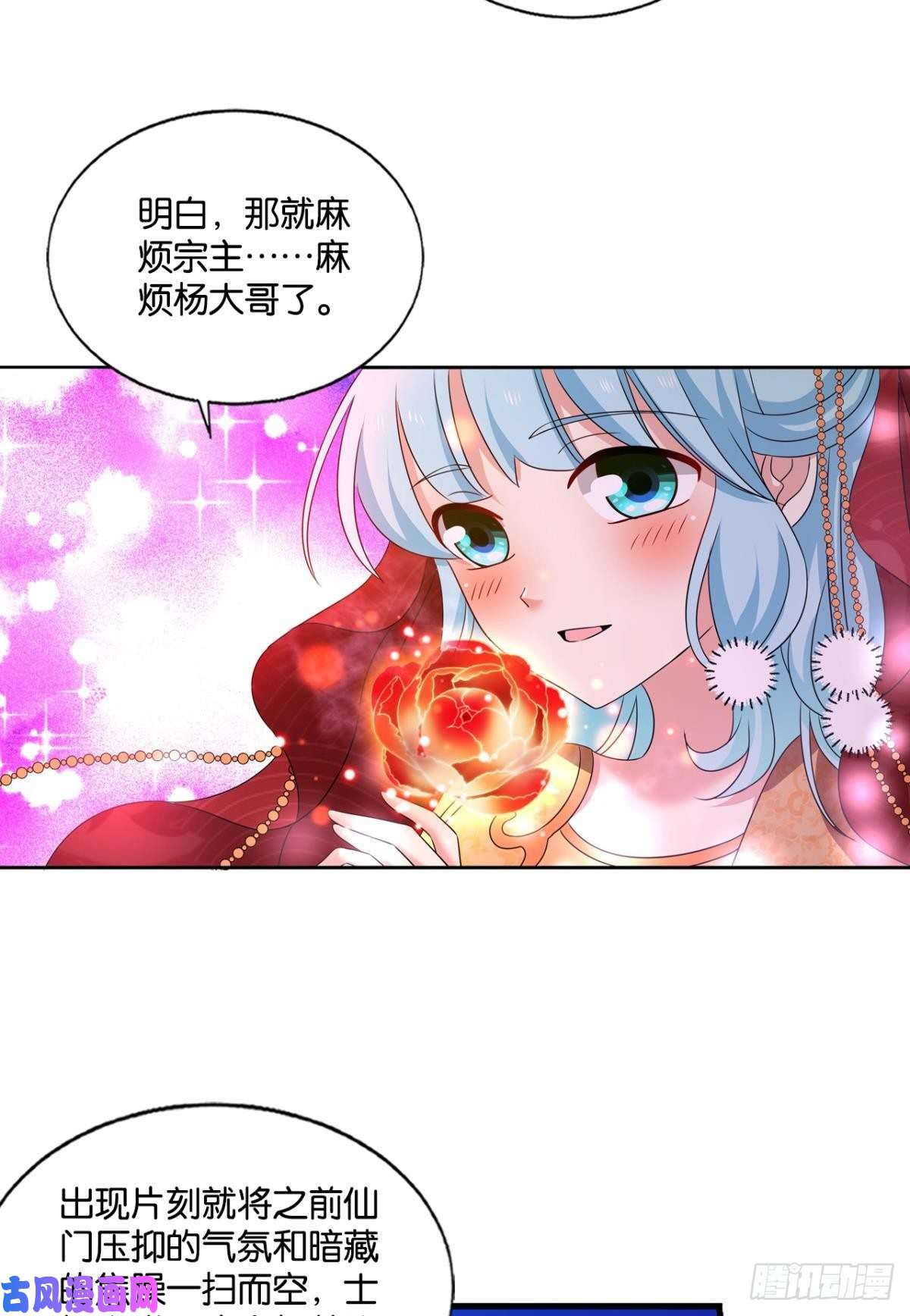 重生异世一条狗各有前程
