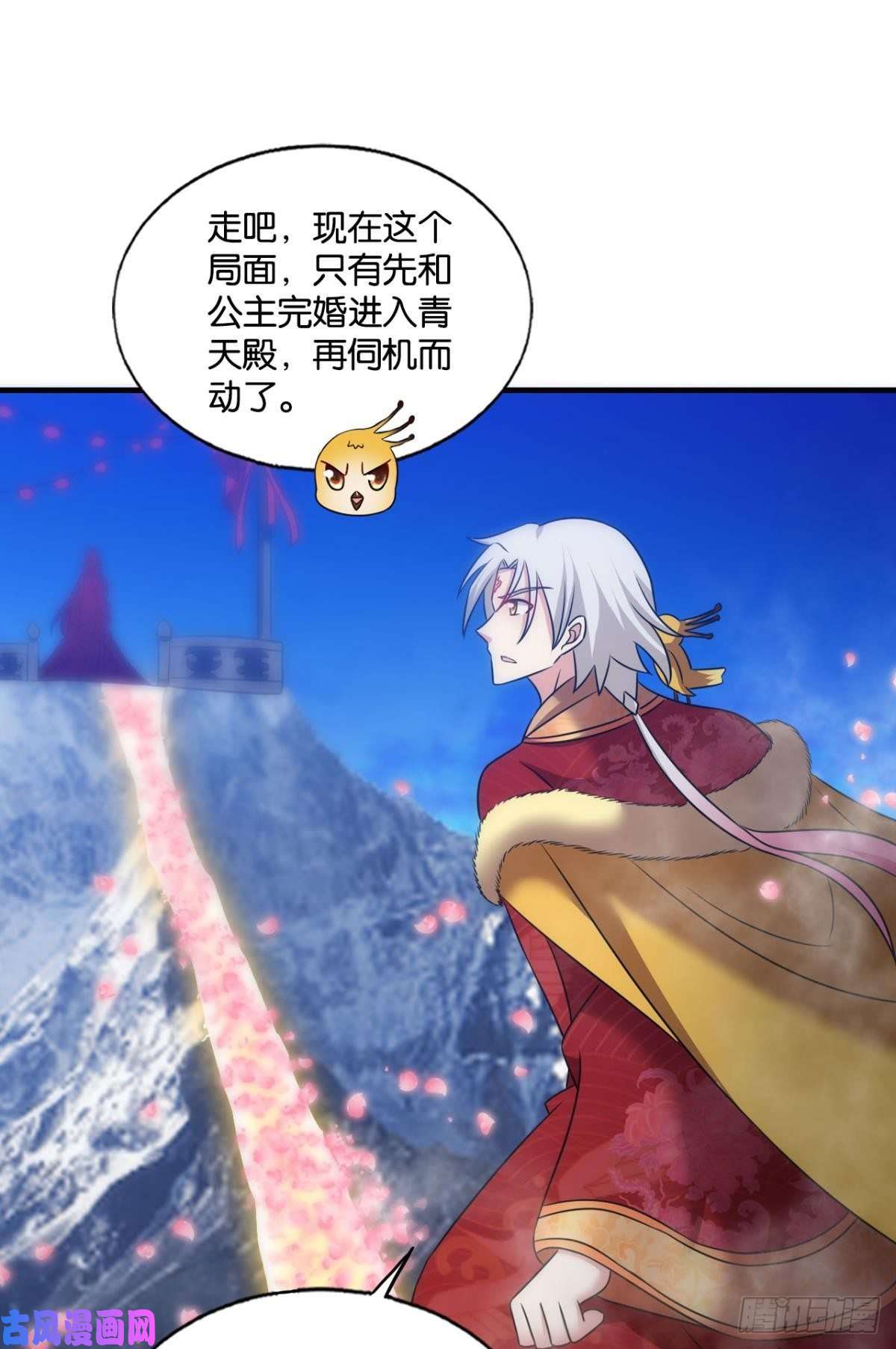 重生异世一条狗各有前程