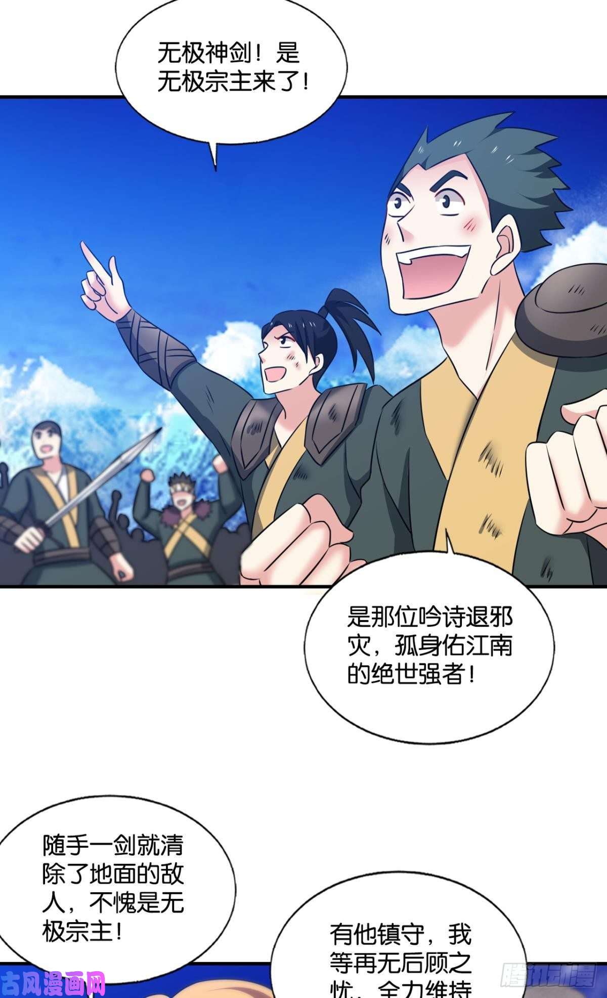 重生异世一条狗各有前程