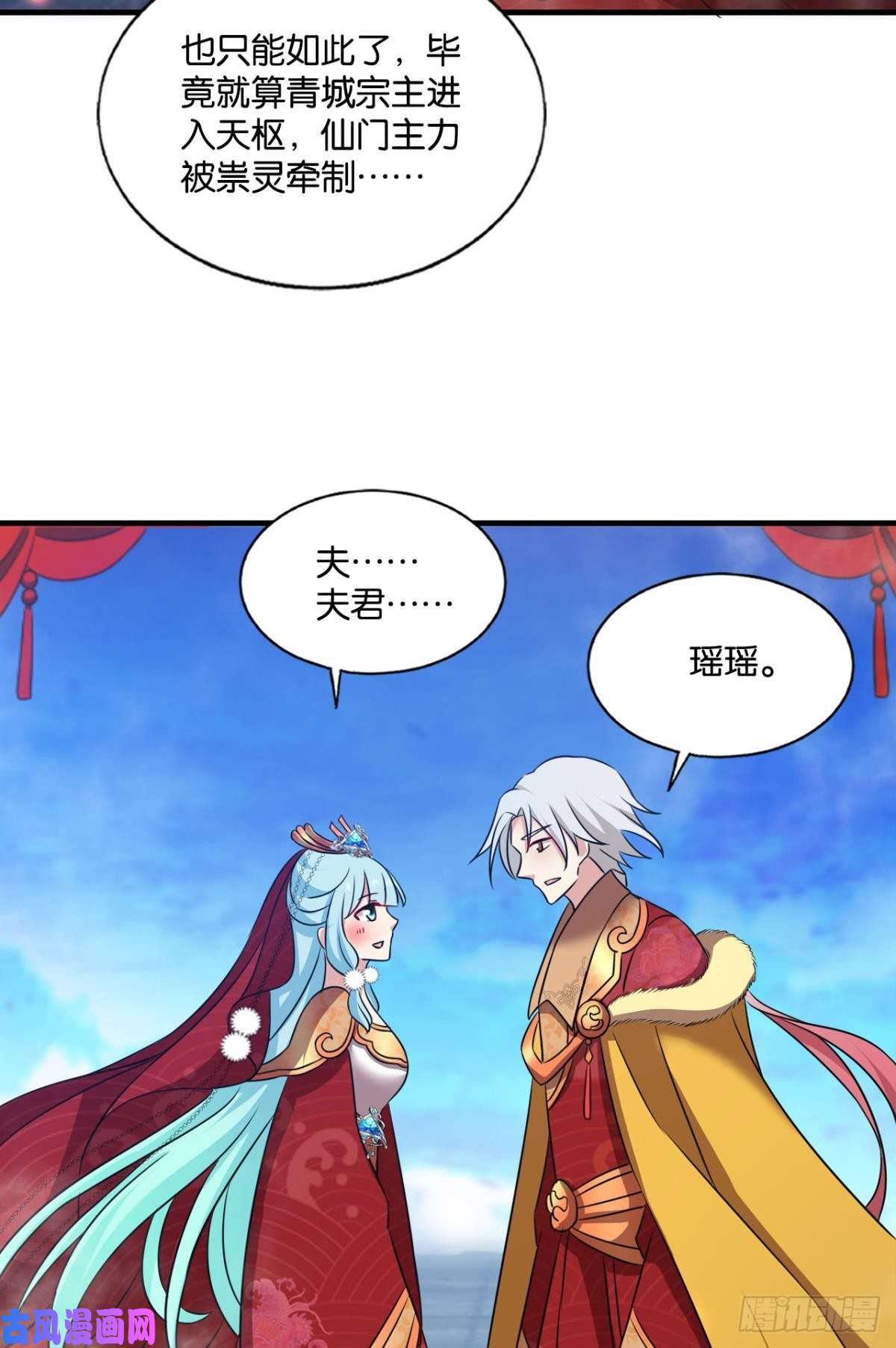 重生异世一条狗各有前程
