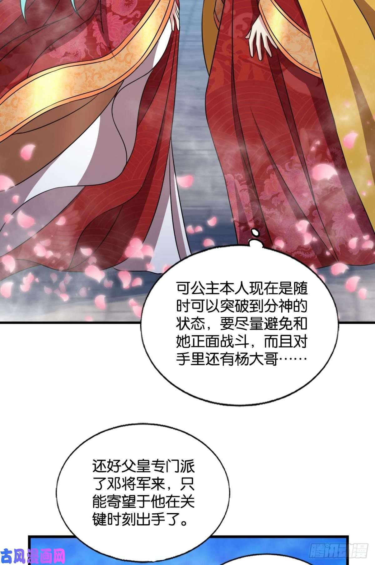 重生异世一条狗各有前程