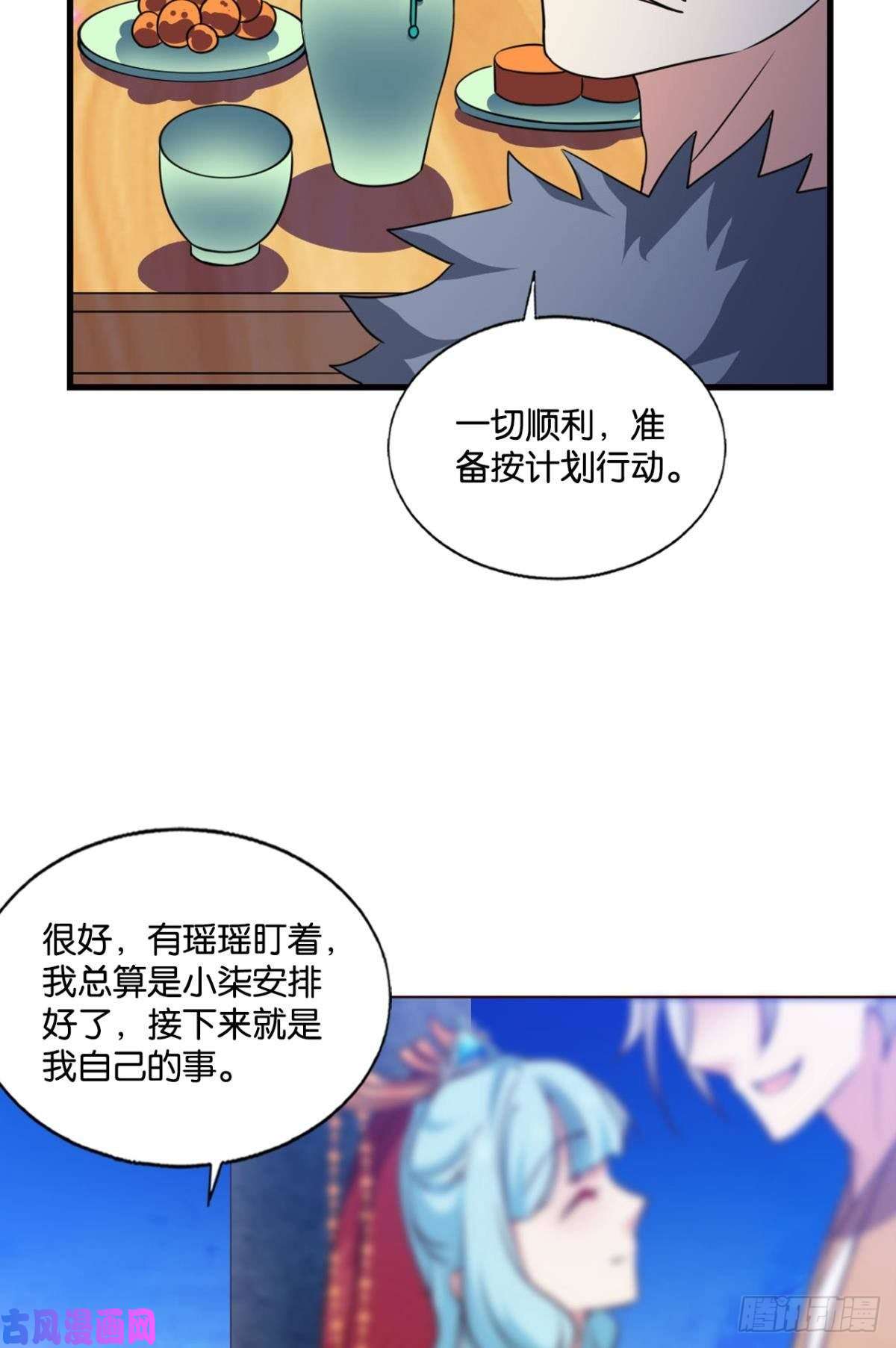 重生异世一条狗各有前程