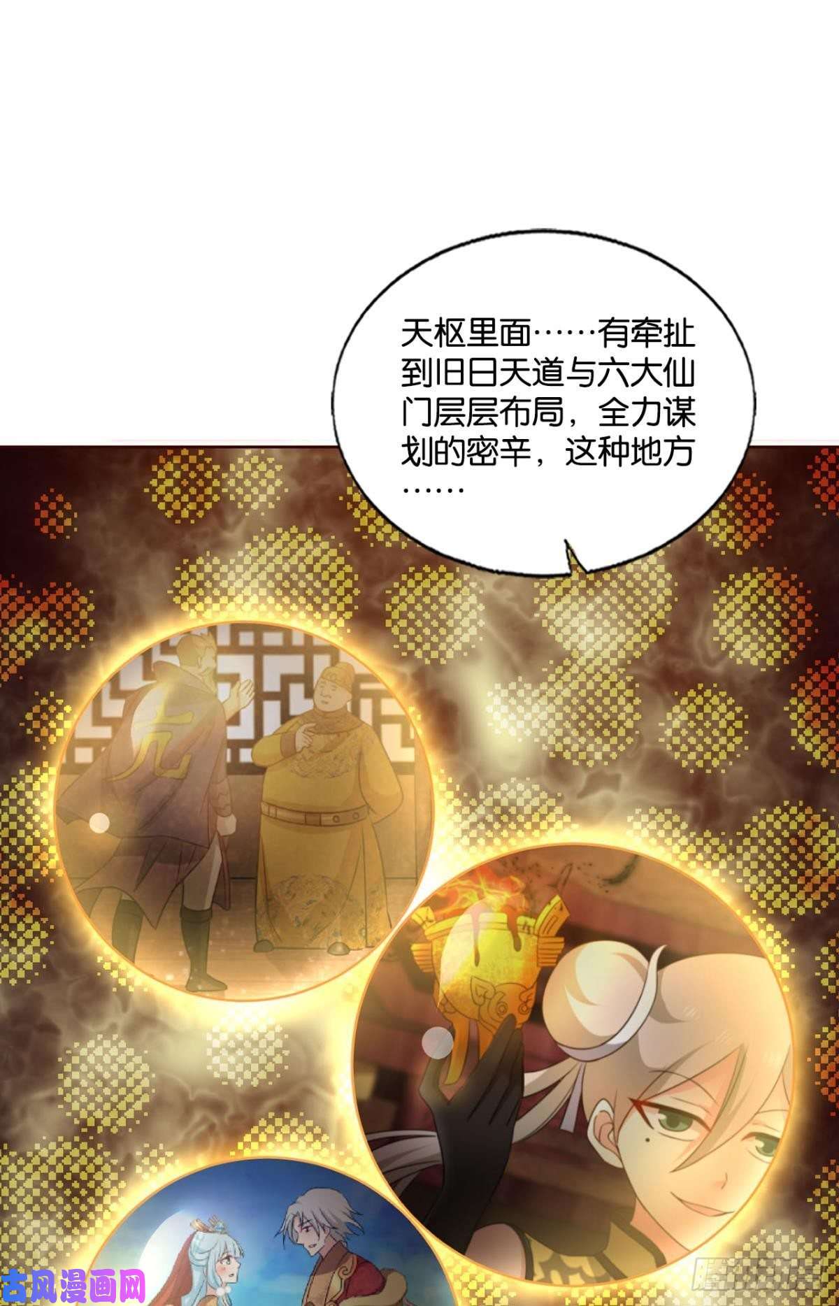 重生异世一条狗各有前程