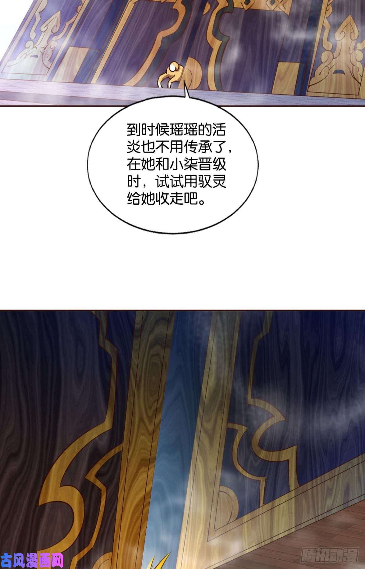 重生异世一条狗各有前程