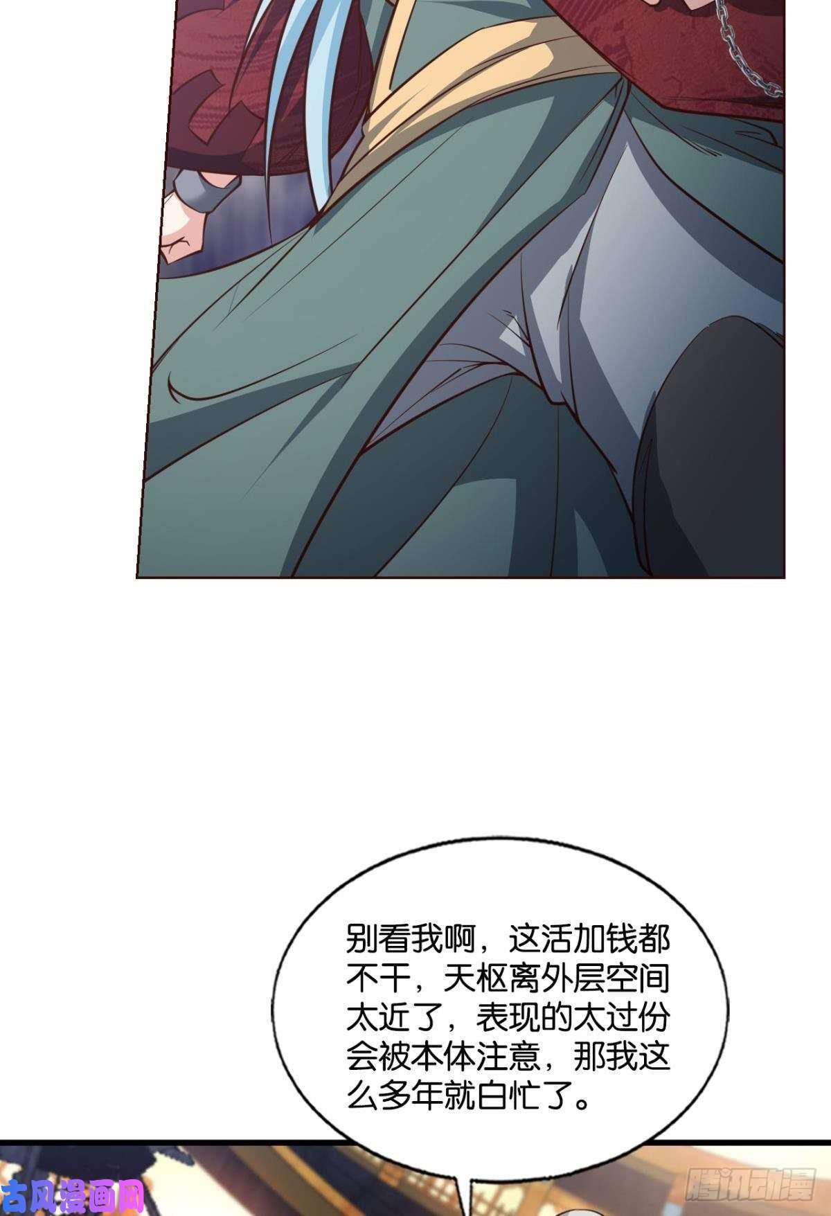 重生异世一条狗各有前程