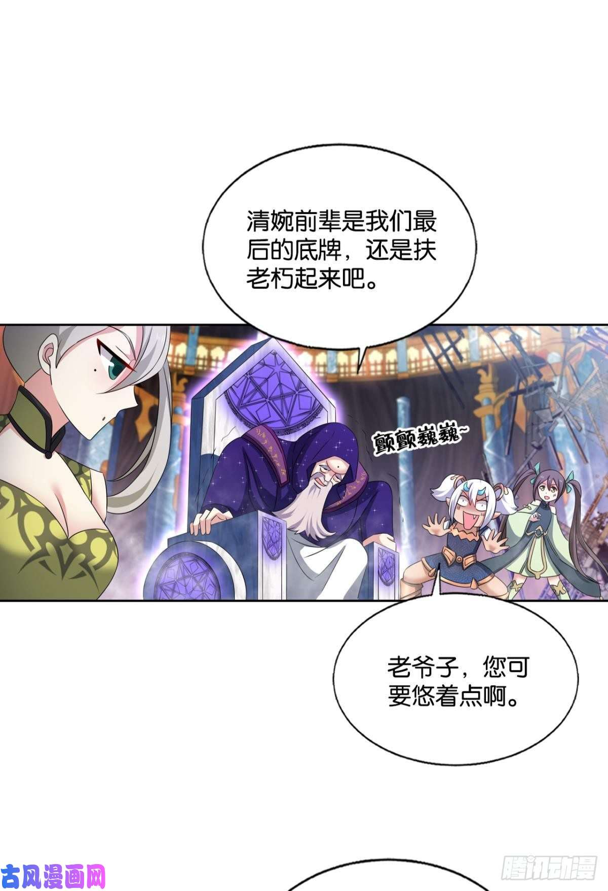 重生异世一条狗各有前程