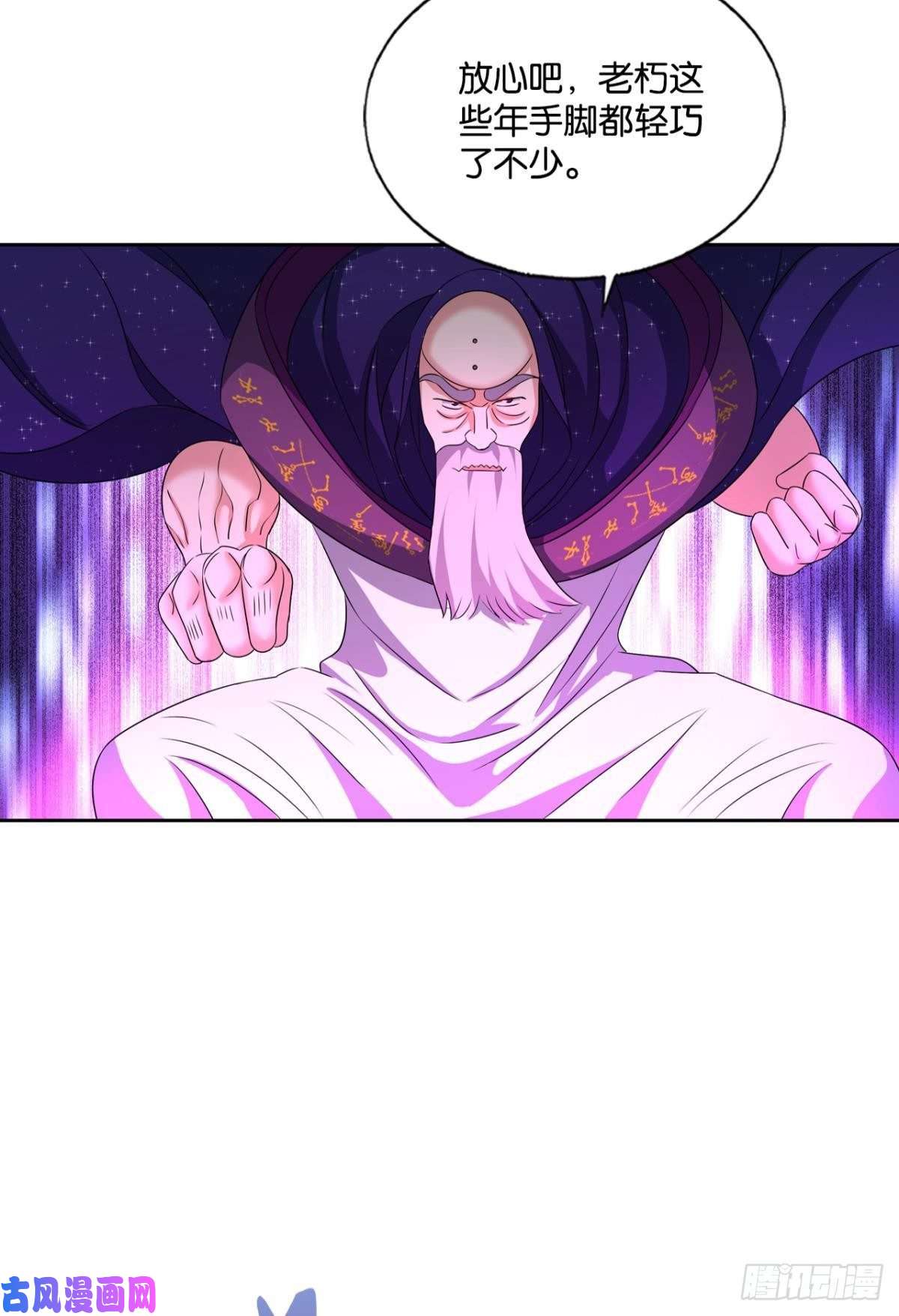 重生异世一条狗各有前程
