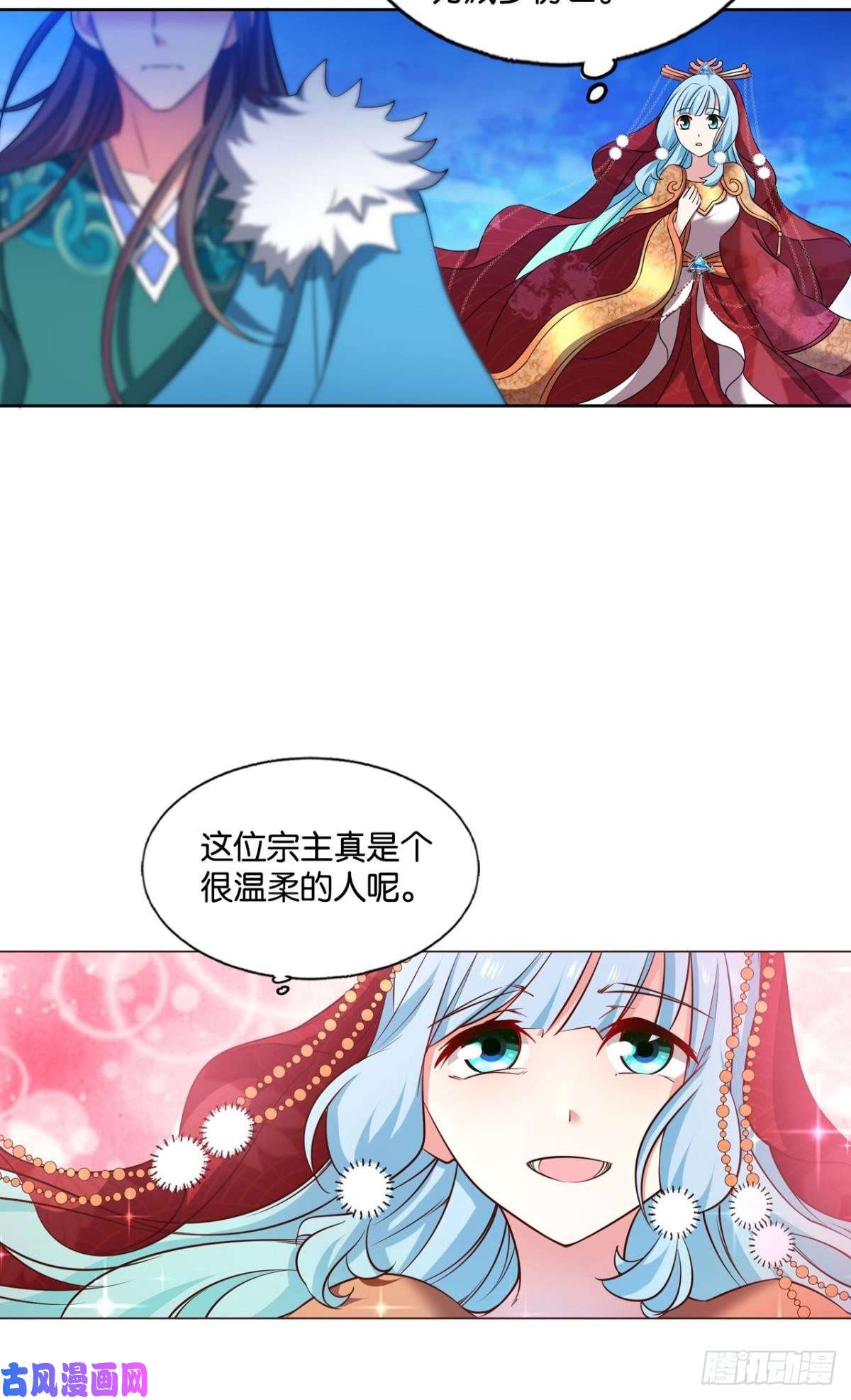 重生异世一条狗各有前程
