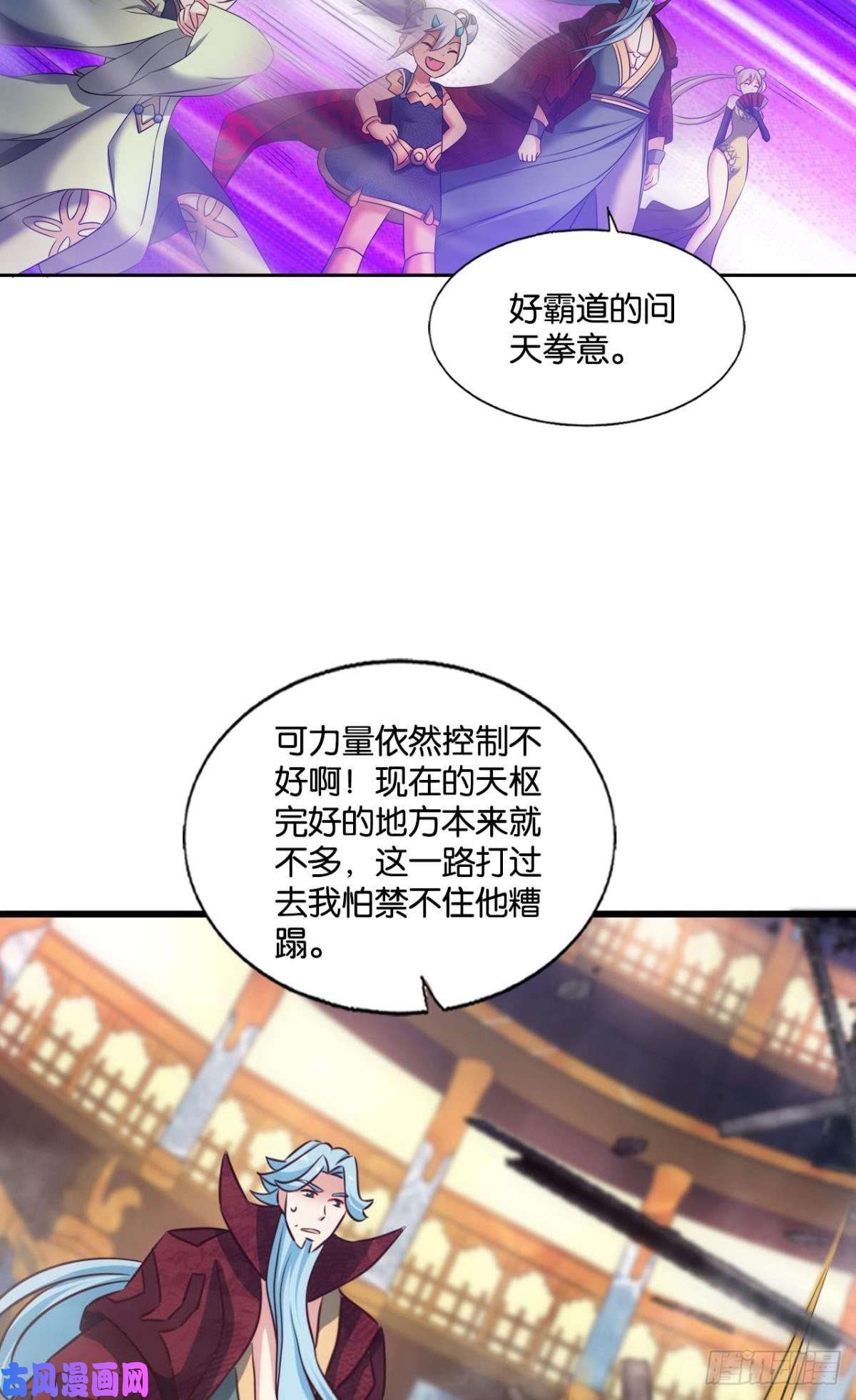 重生异世一条狗各有前程