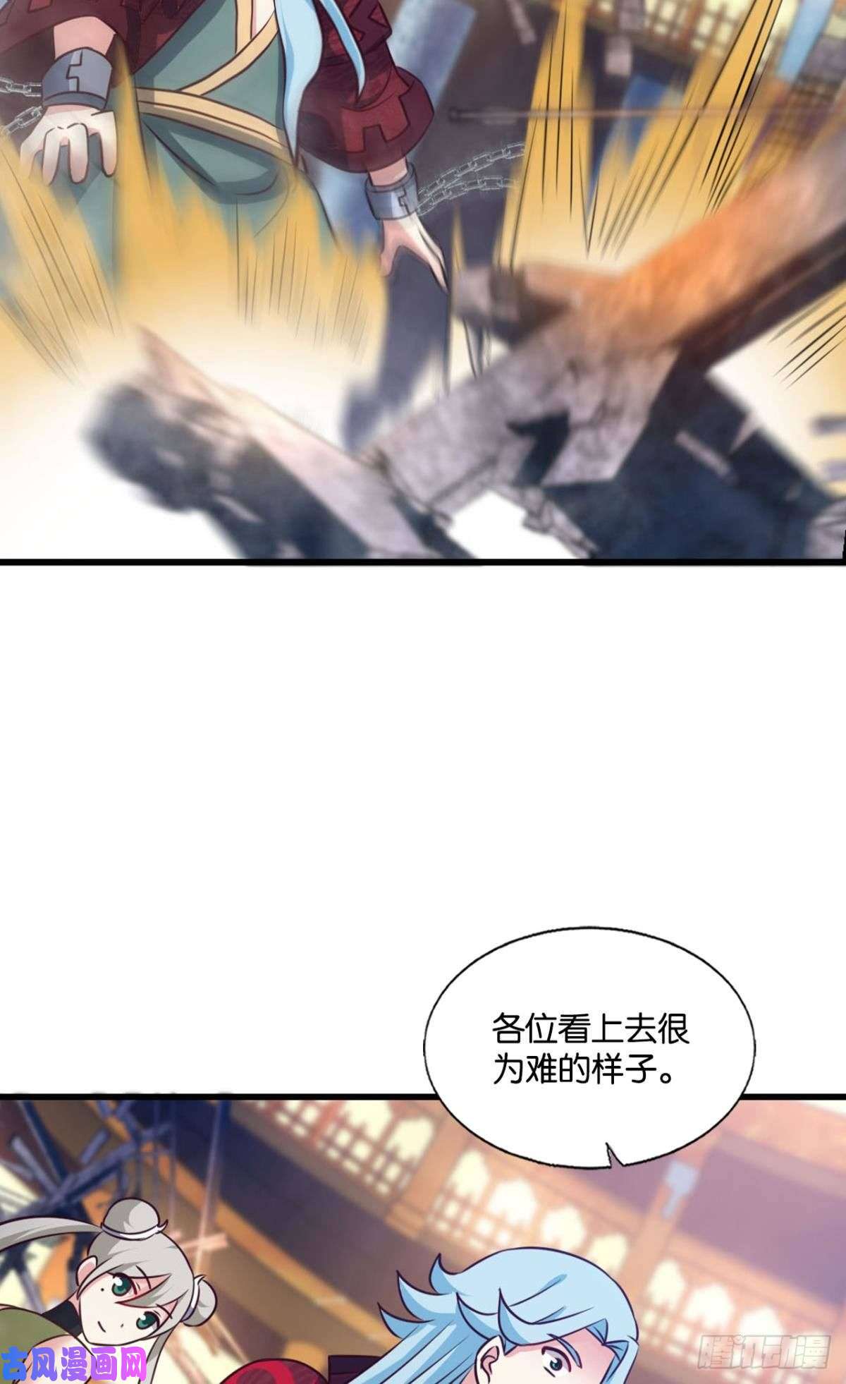 重生异世一条狗各有前程