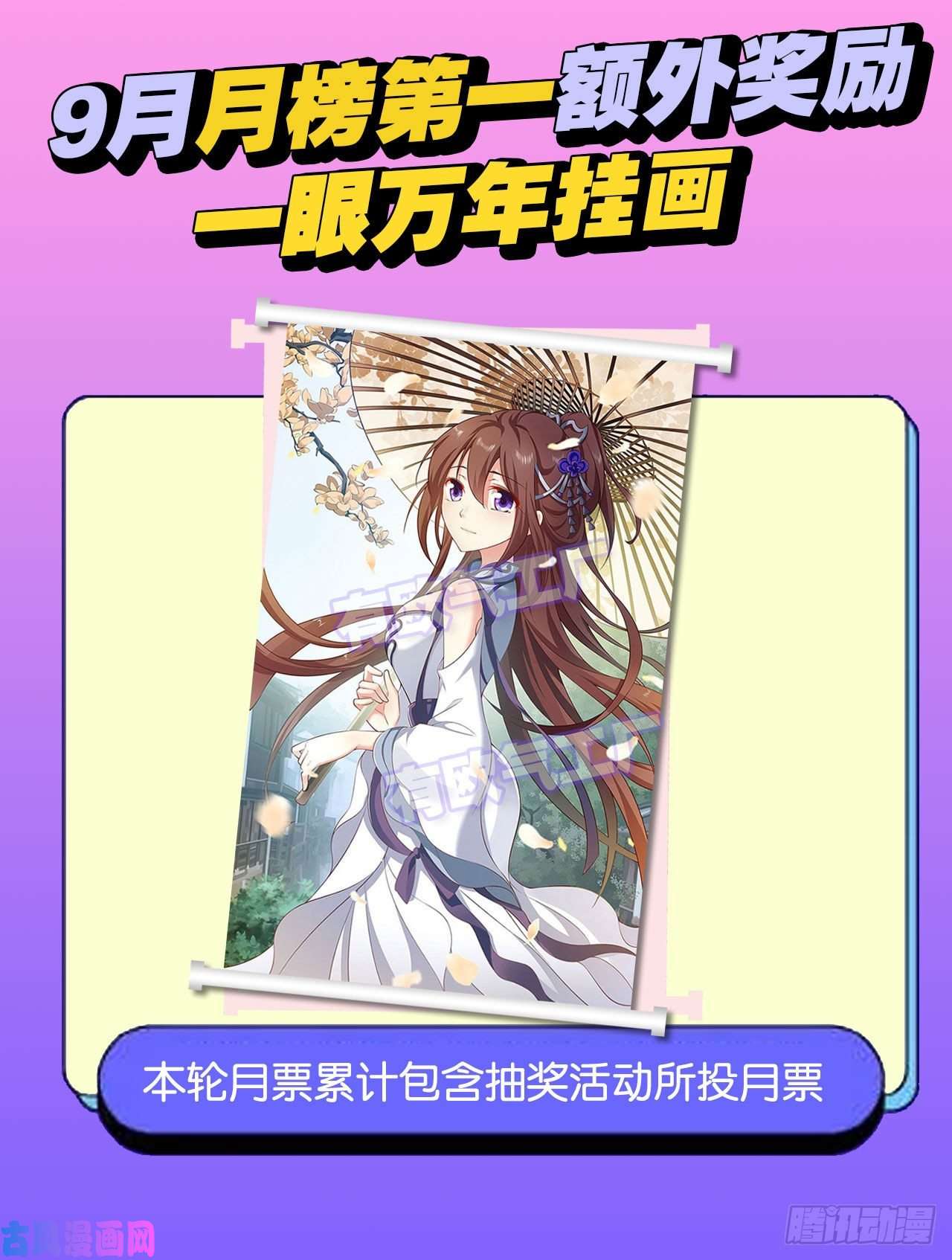 重生异世一条狗各有前程