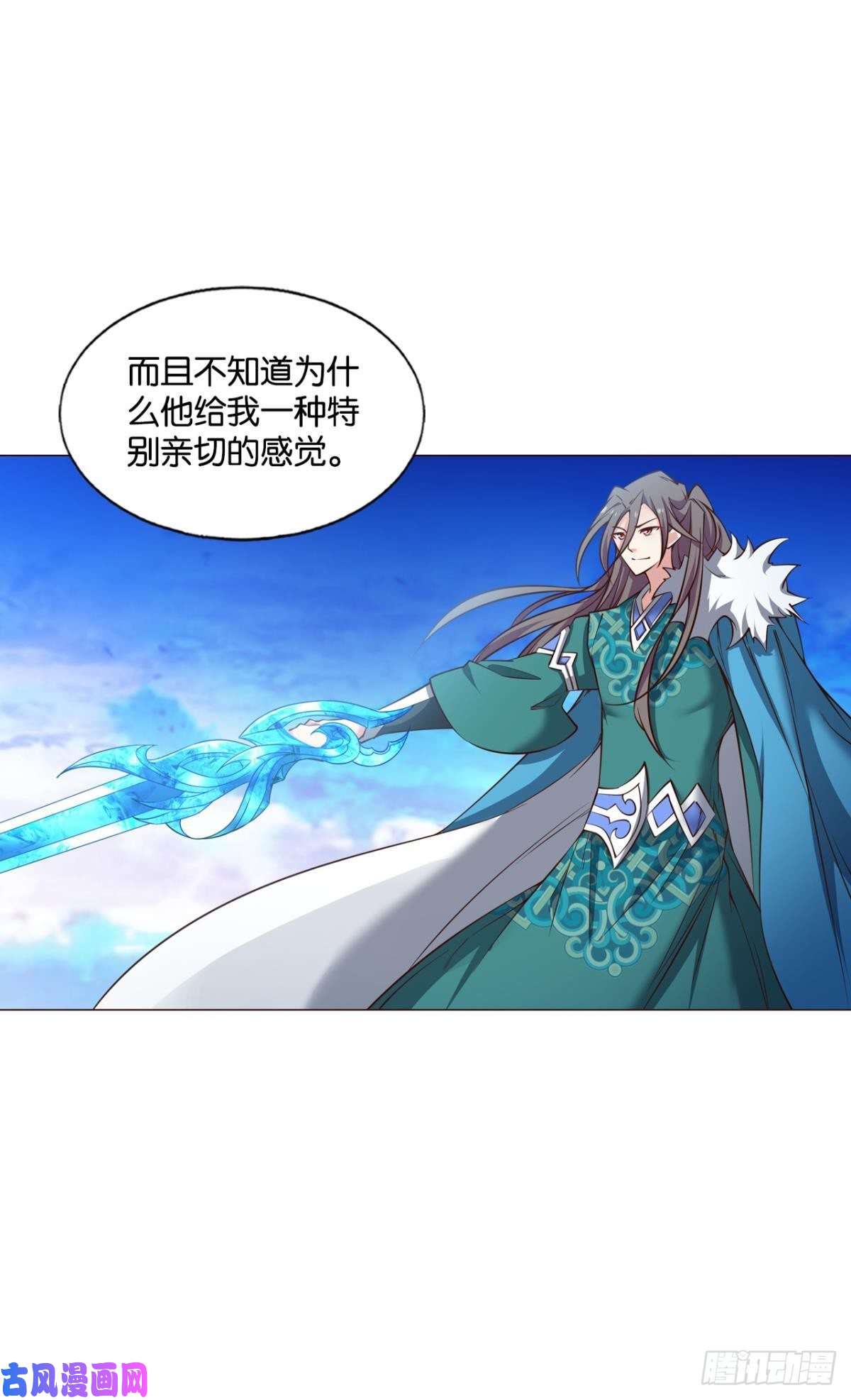 重生异世一条狗各有前程