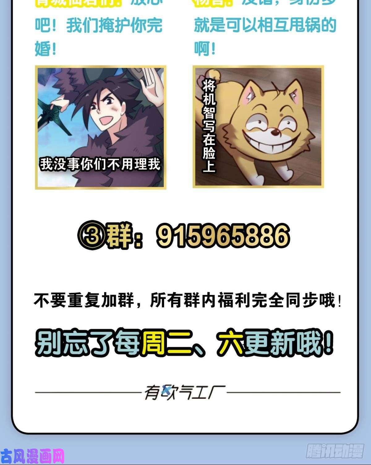 重生异世一条狗各有前程