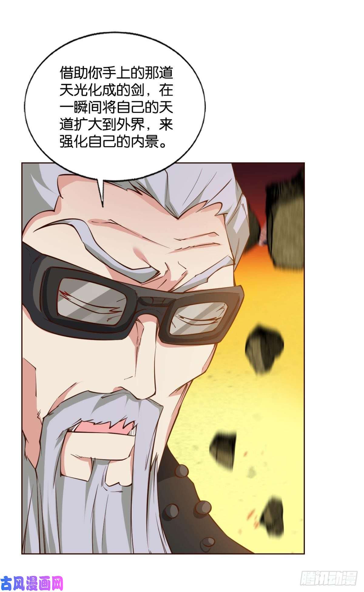 重生异世一条狗各有前程