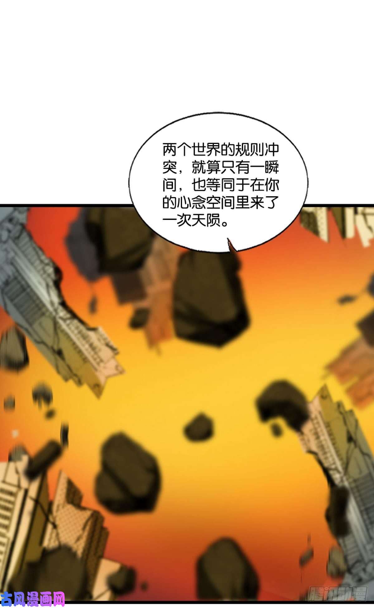 重生异世一条狗各有前程