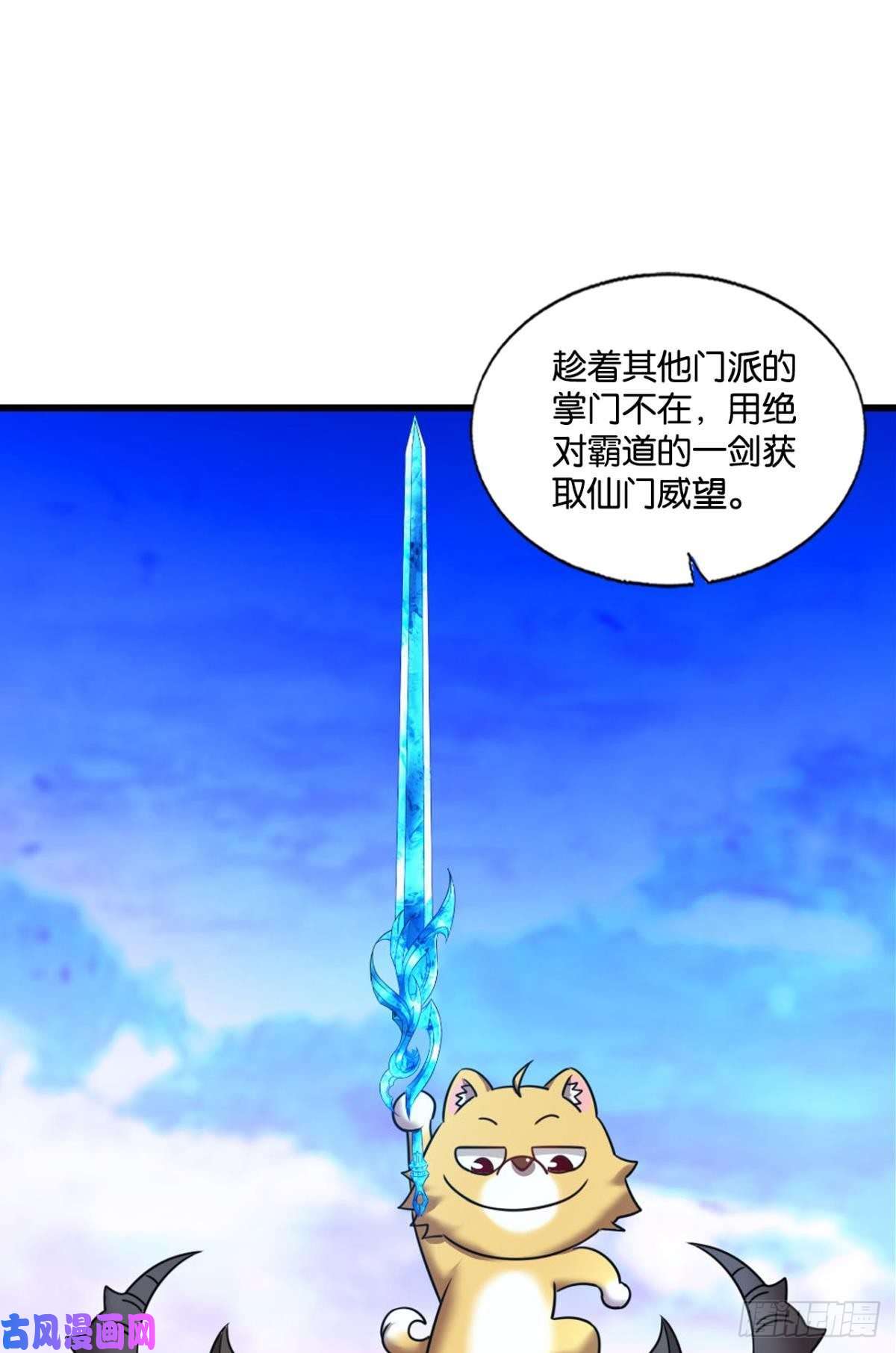 重生异世一条狗一瞬天