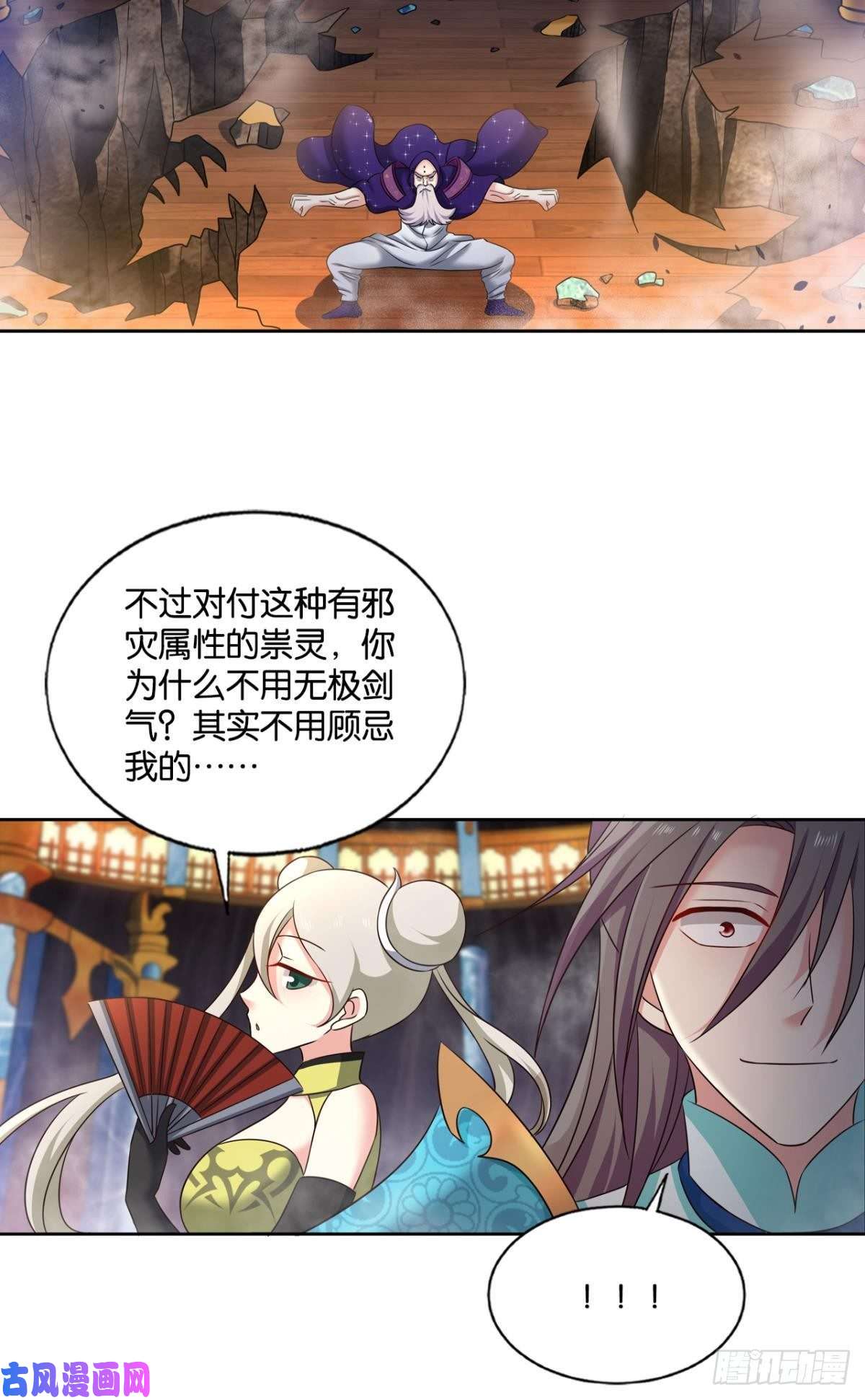 重生异世一条狗一瞬天