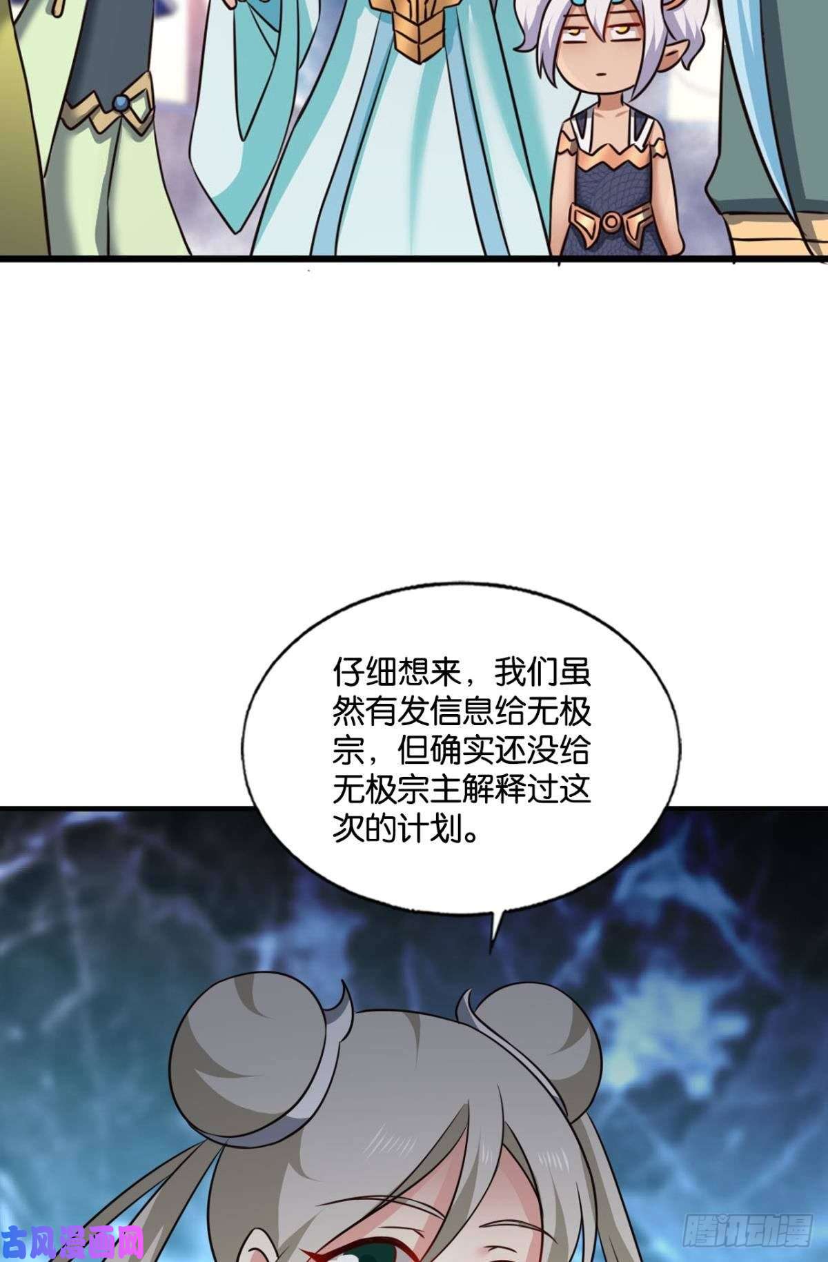 重生异世一条狗一瞬天