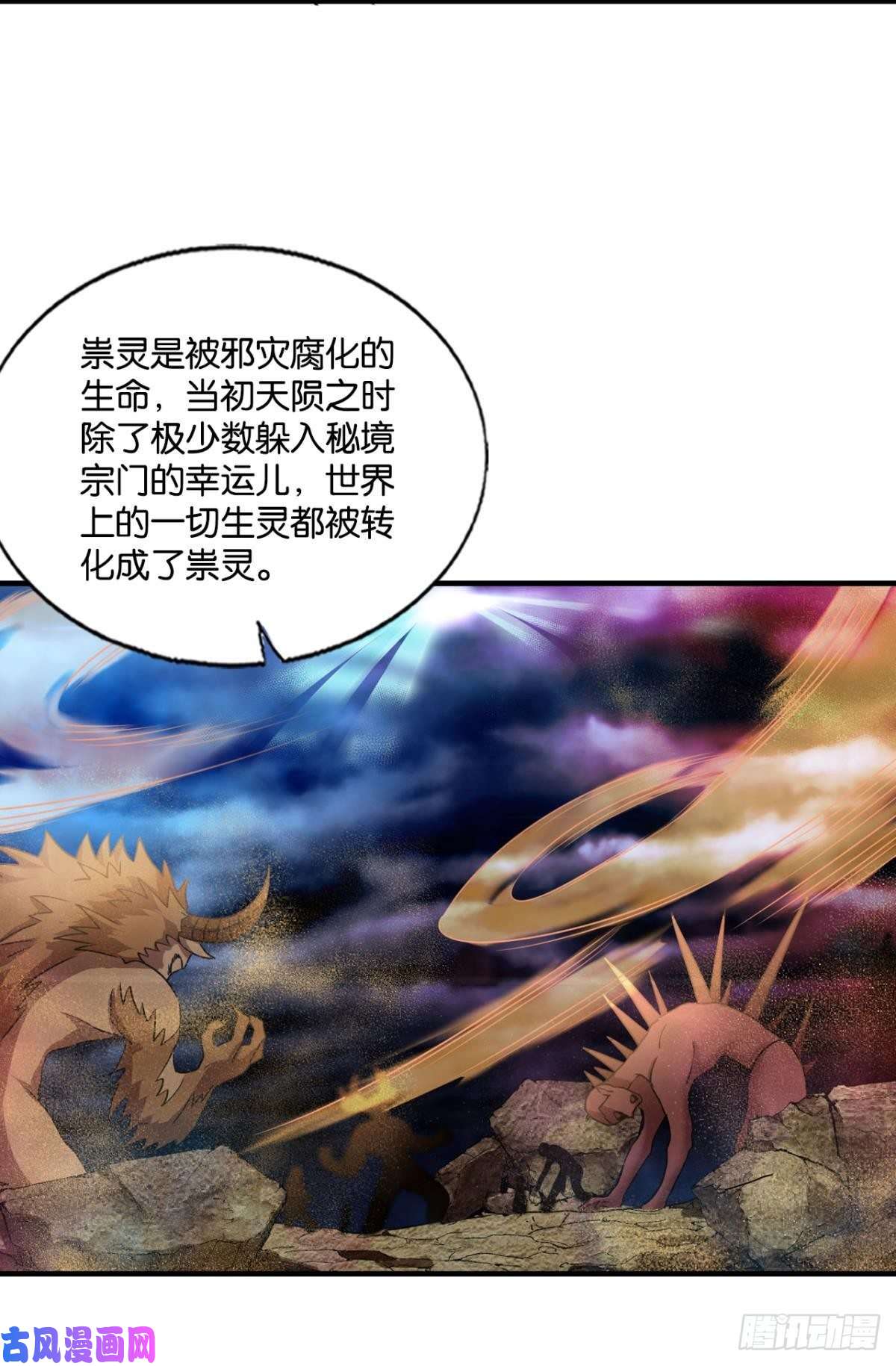 重生异世一条狗一瞬天