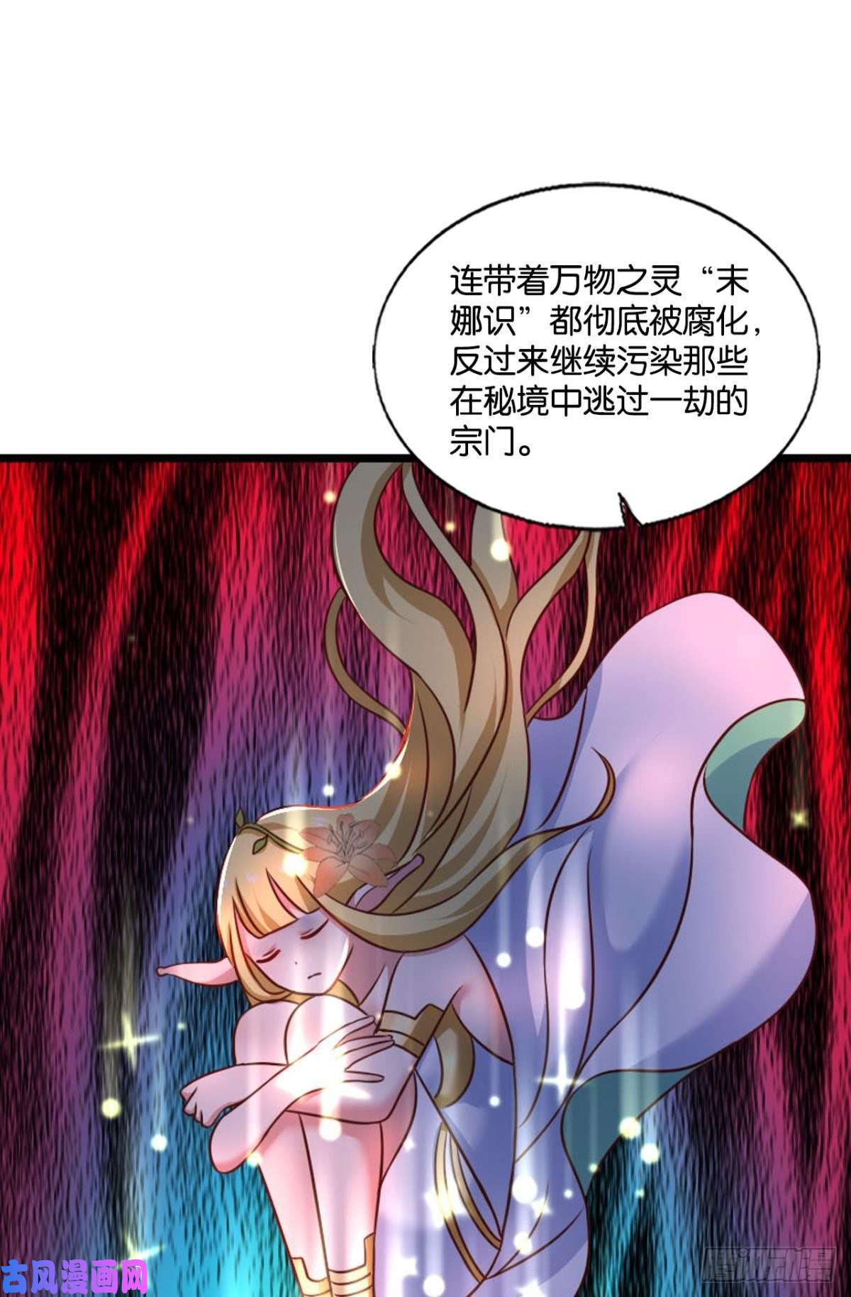 重生异世一条狗一瞬天