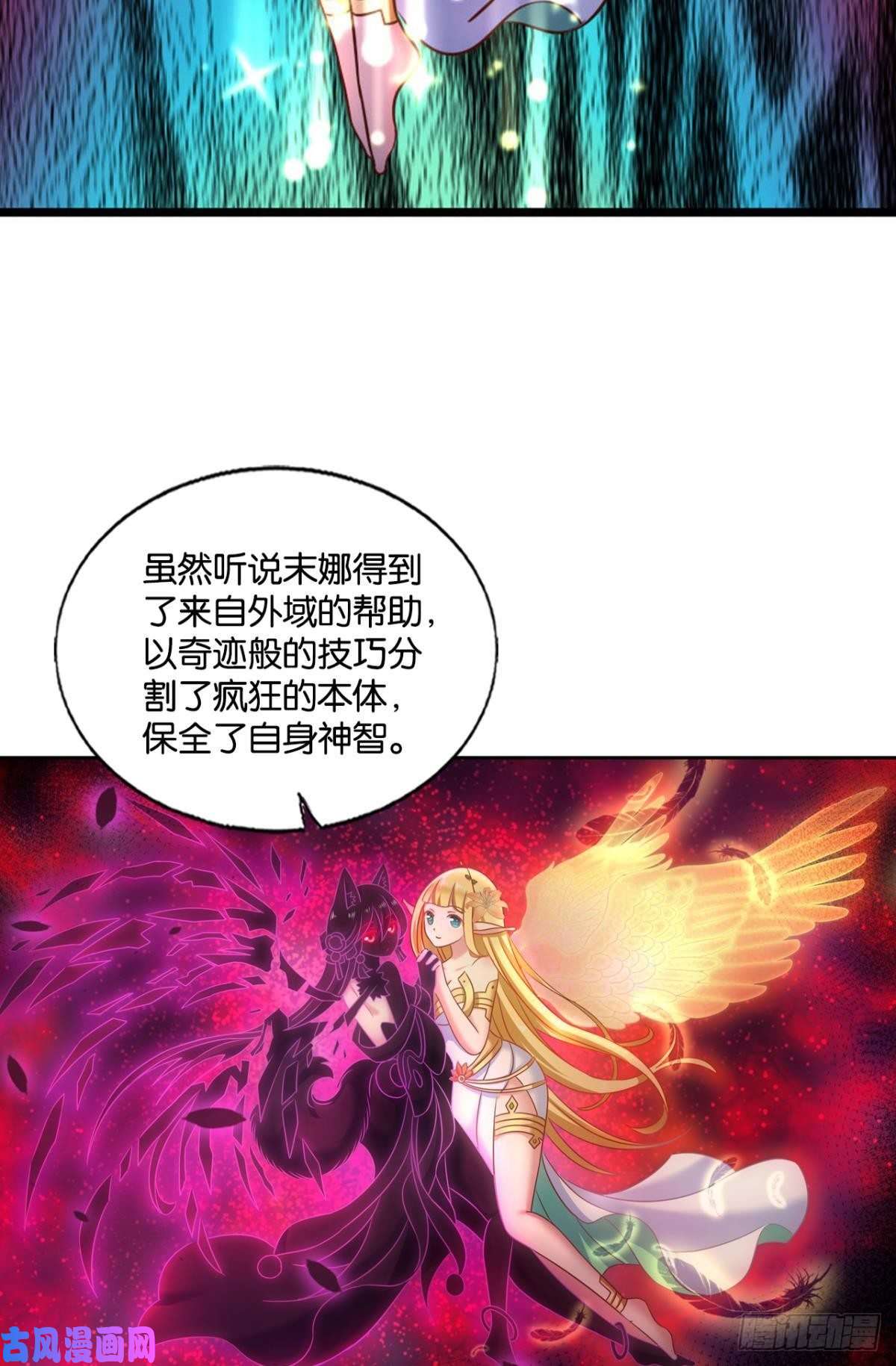 重生异世一条狗一瞬天