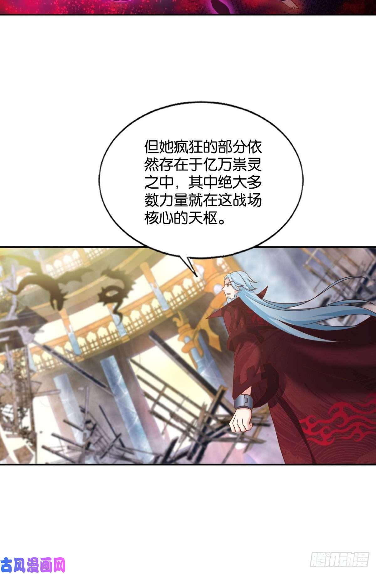 重生异世一条狗一瞬天