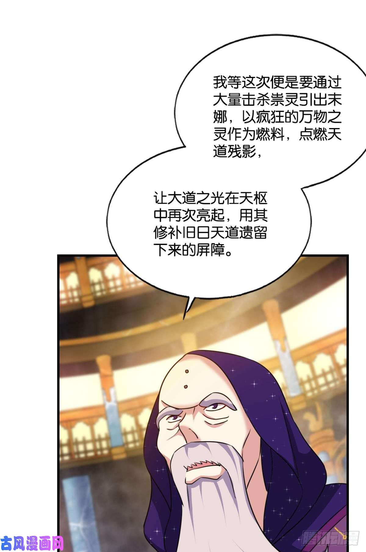 重生异世一条狗一瞬天