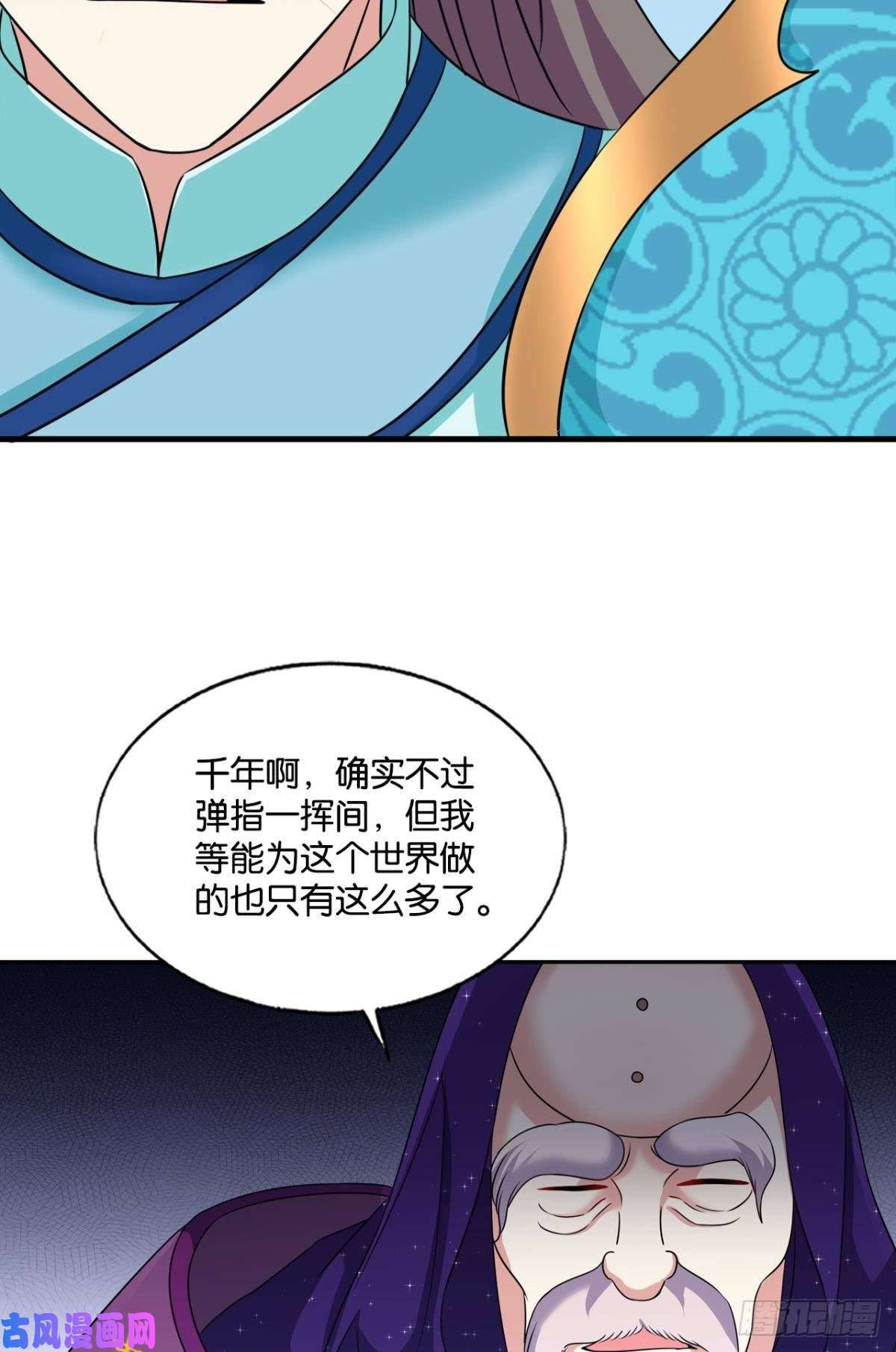 重生异世一条狗一瞬天