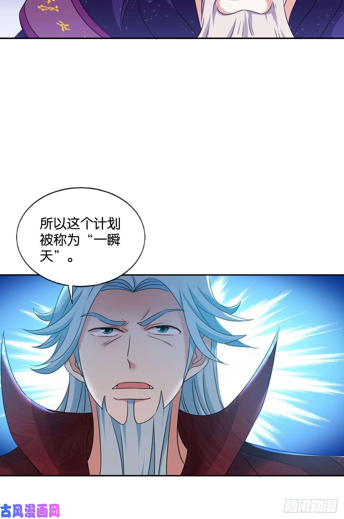 重生异世一条狗一瞬天