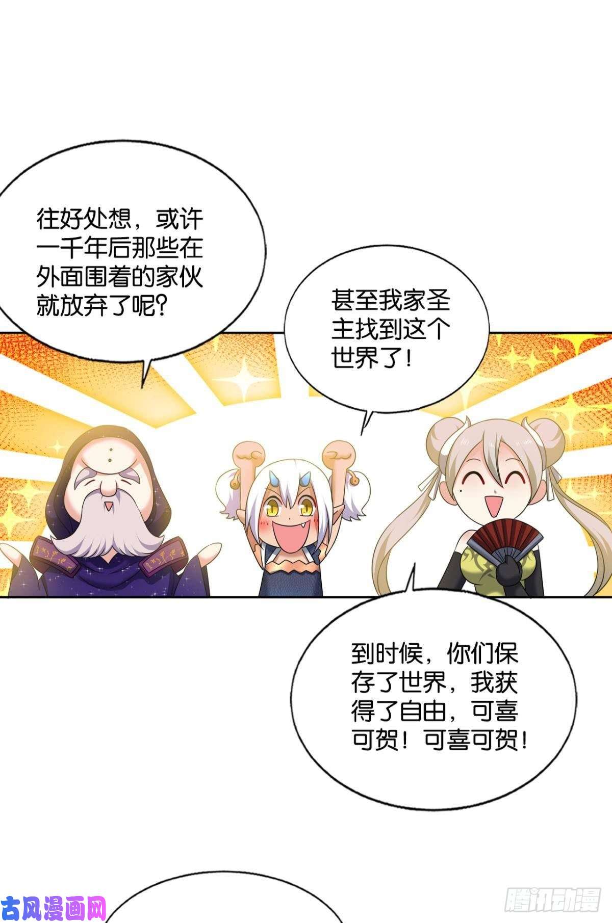 重生异世一条狗一瞬天