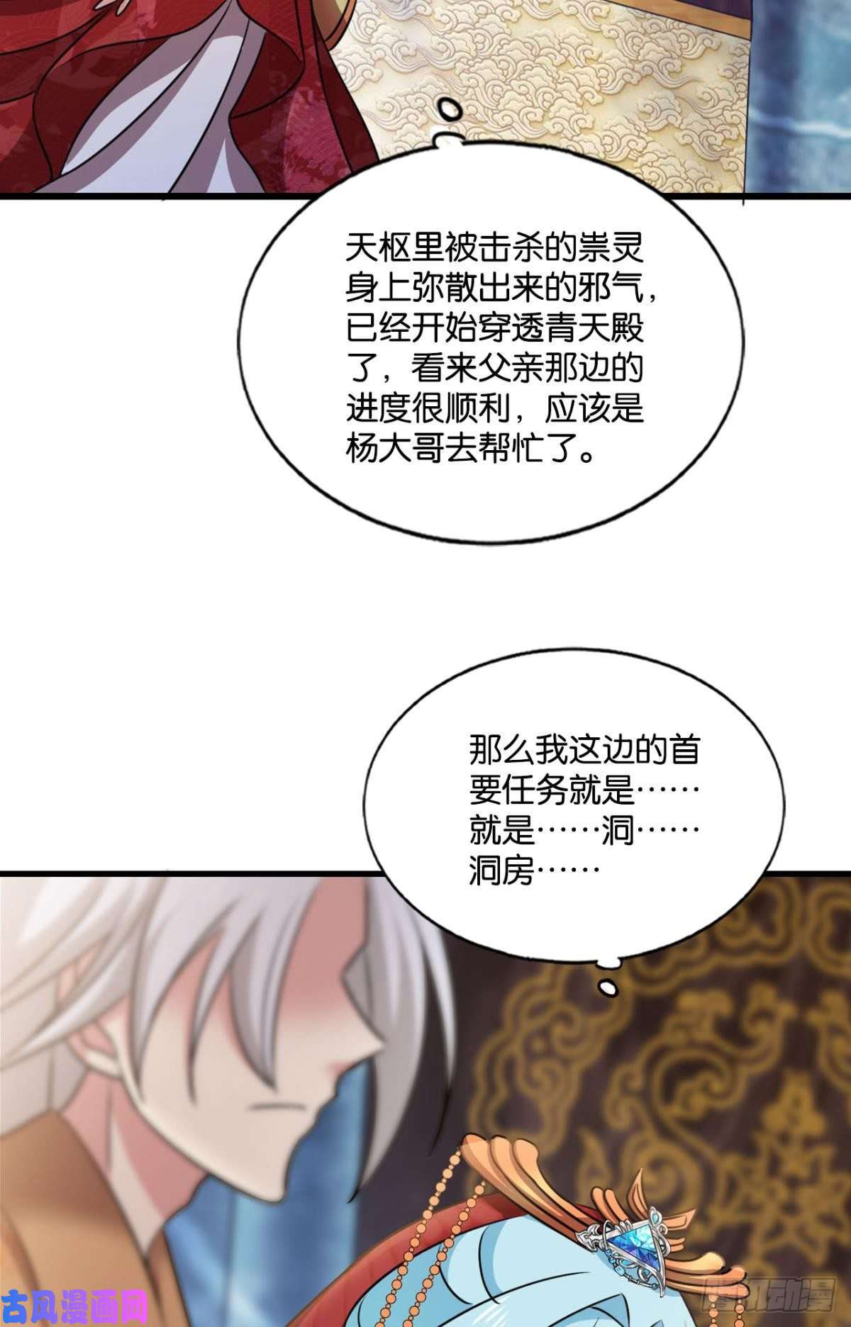 重生异世一条狗一瞬天