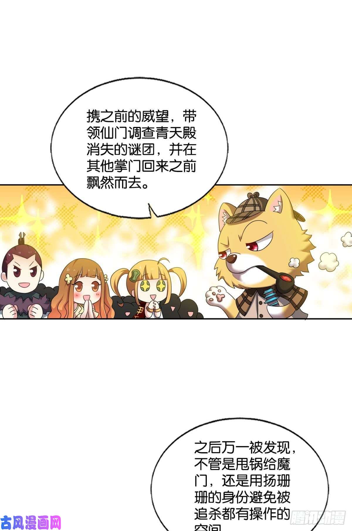 重生异世一条狗一瞬天
