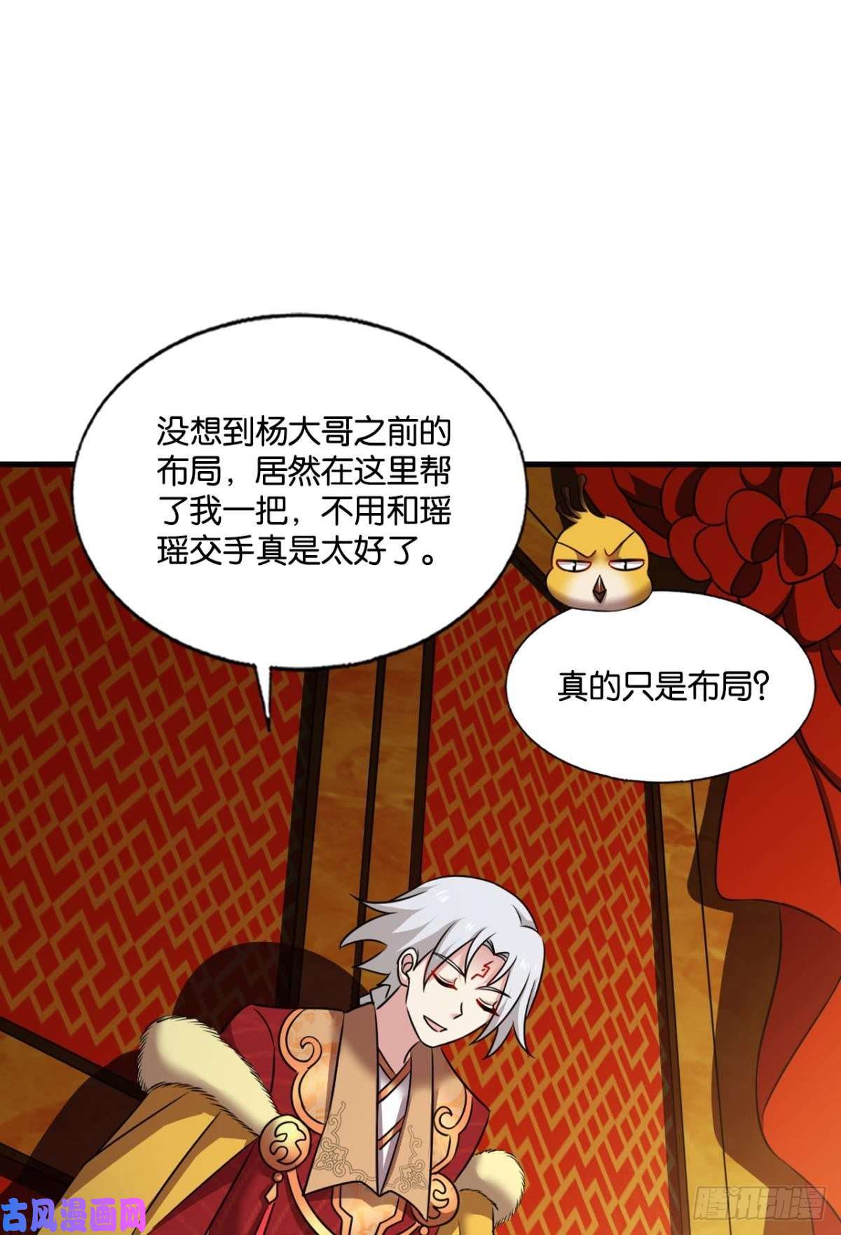 重生异世一条狗一瞬天
