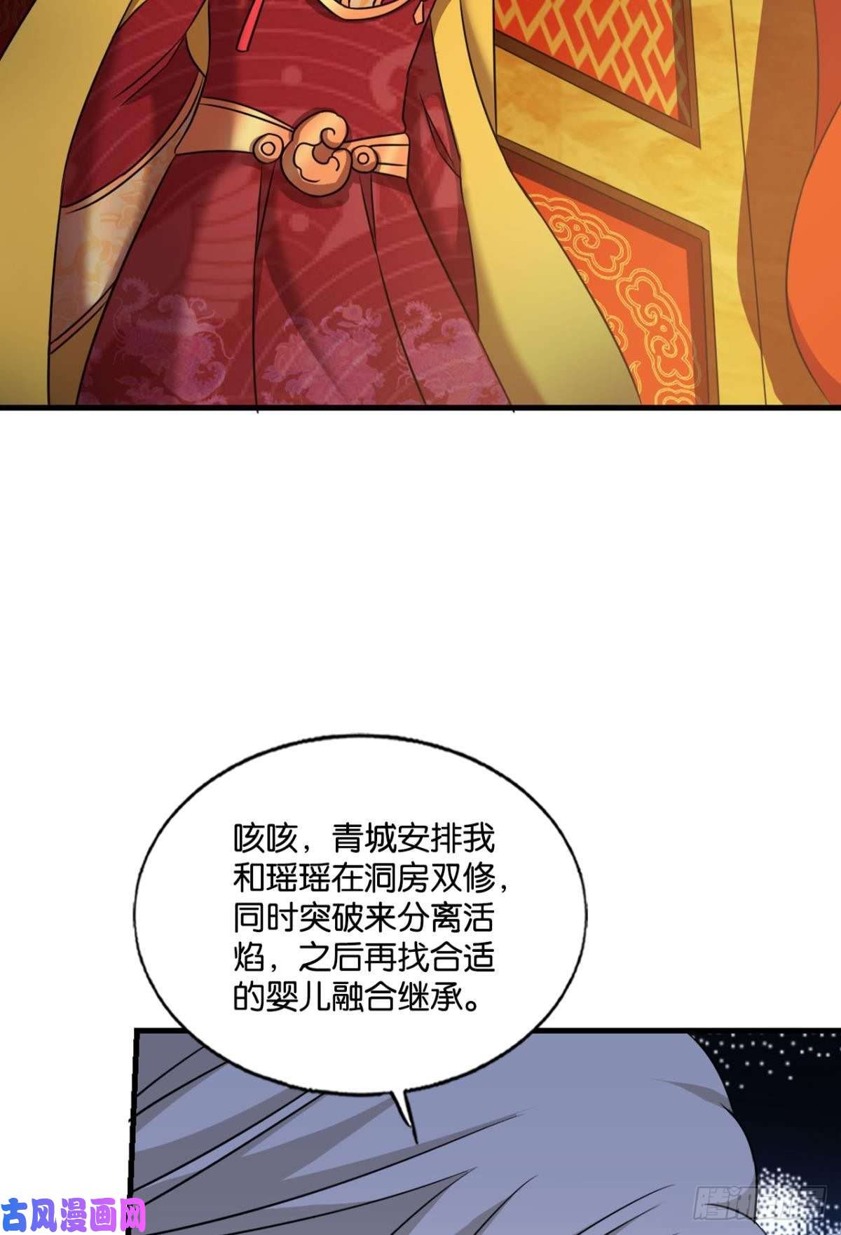 重生异世一条狗一瞬天