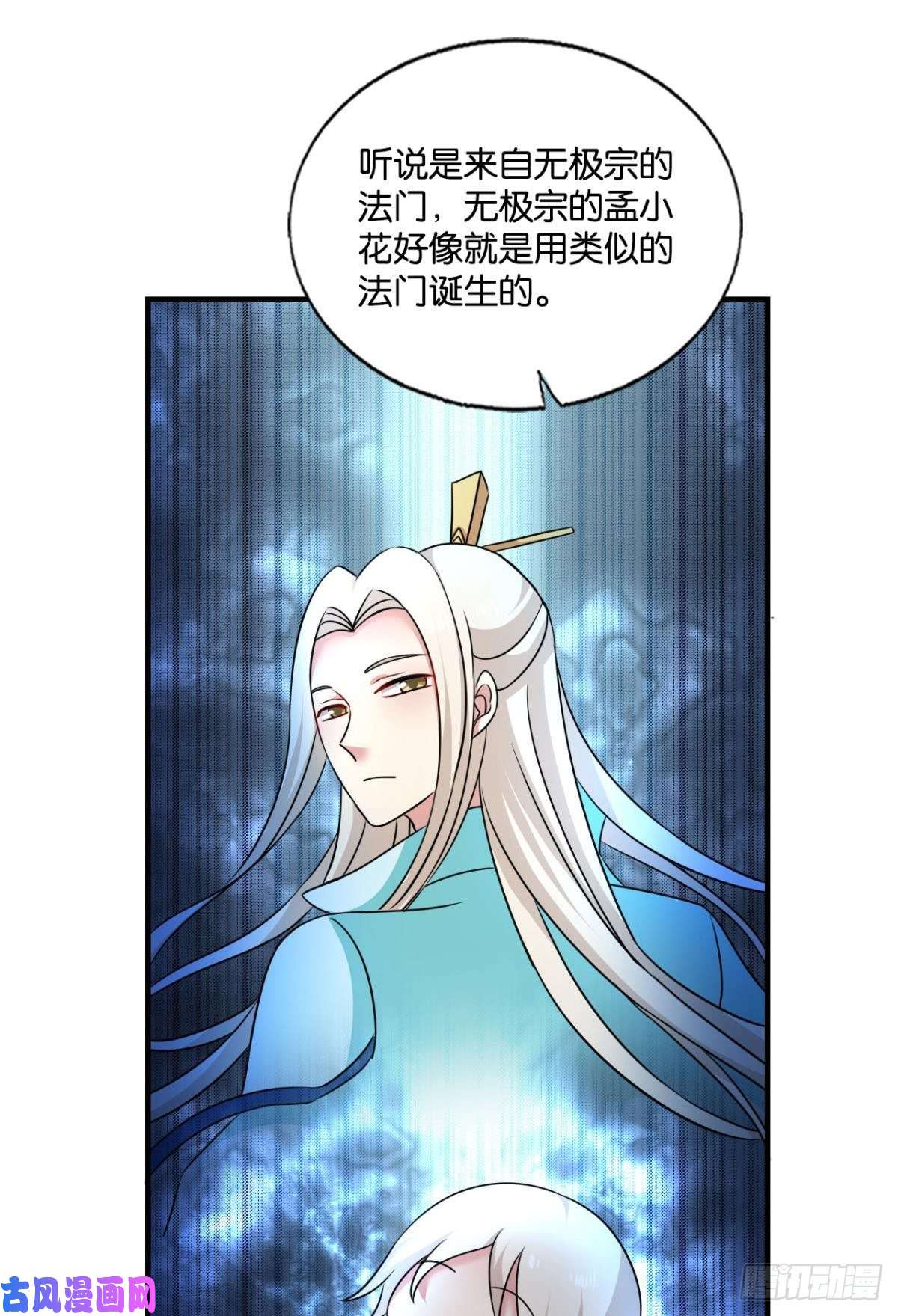 重生异世一条狗一瞬天