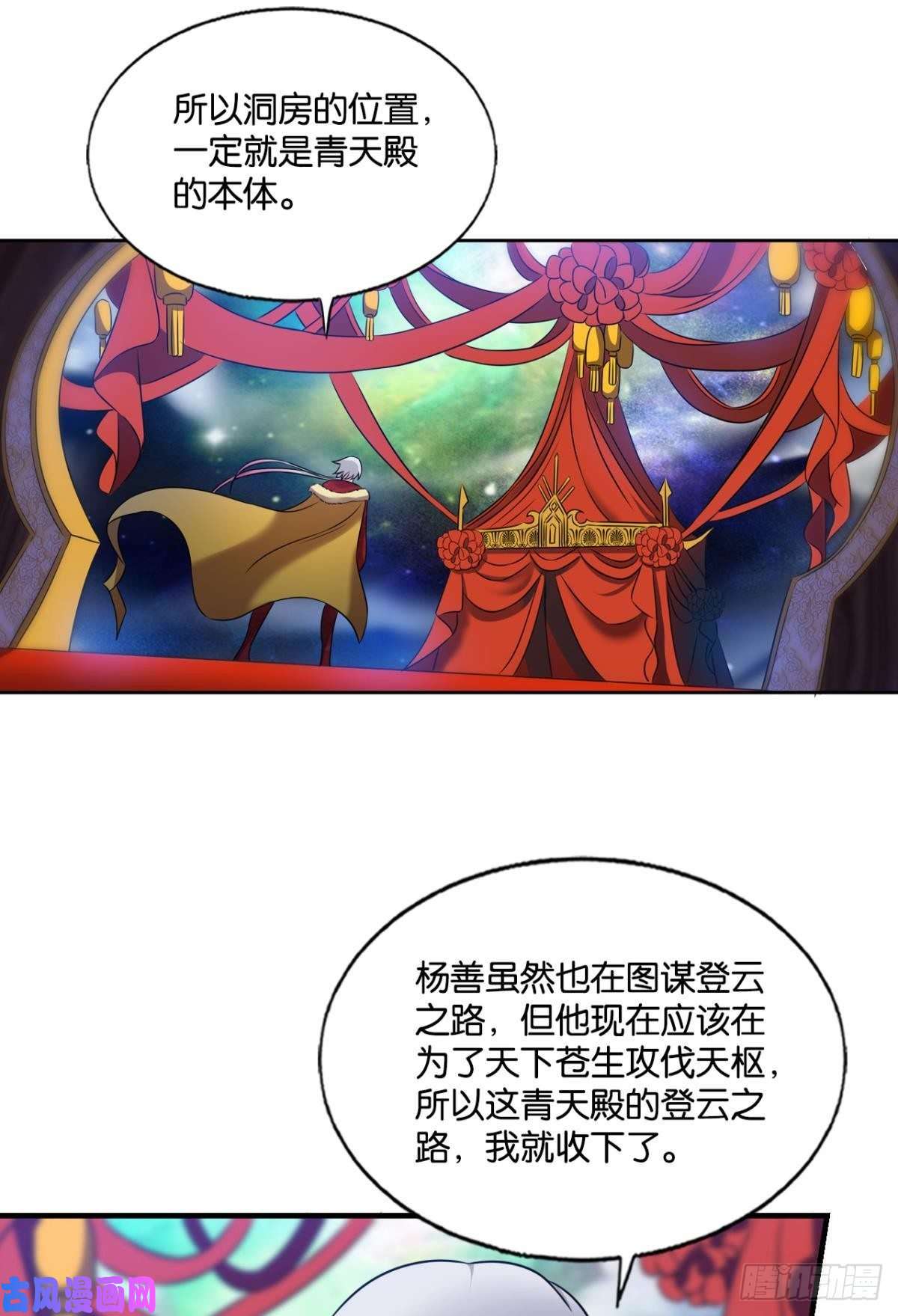 重生异世一条狗一瞬天