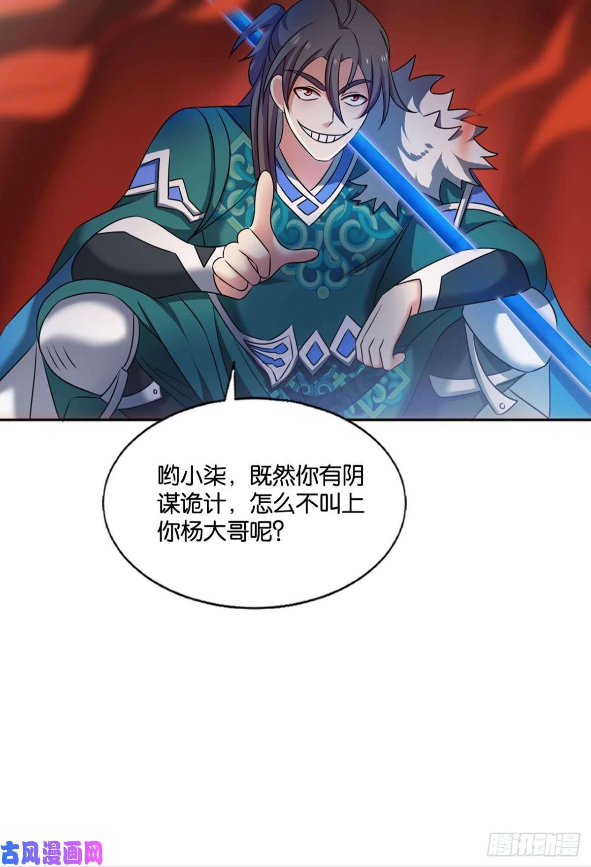 重生异世一条狗一瞬天