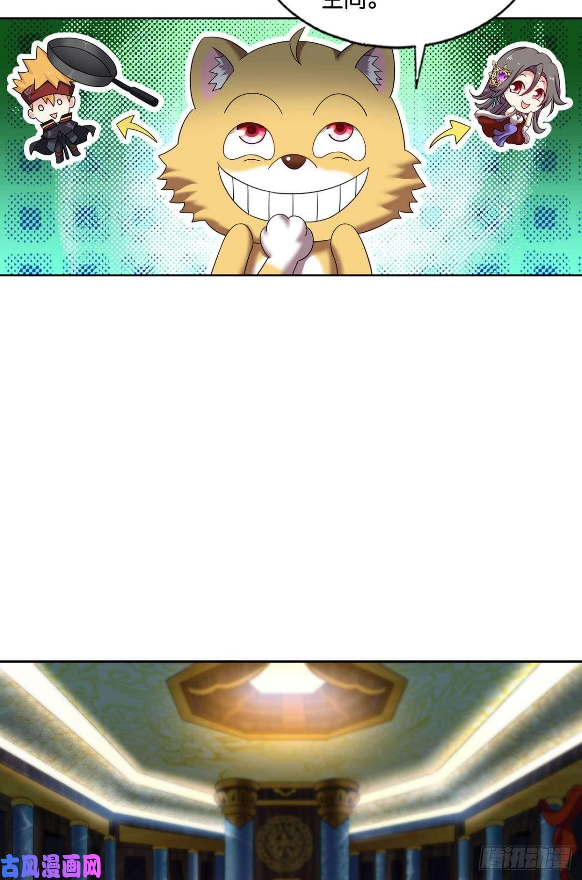 重生异世一条狗一瞬天