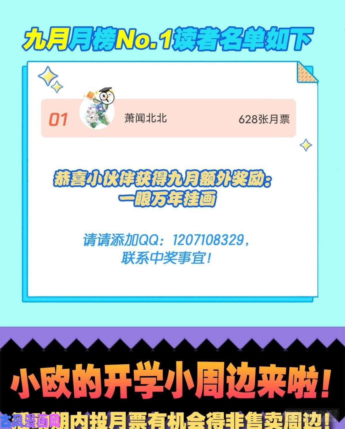 重生异世一条狗一瞬天