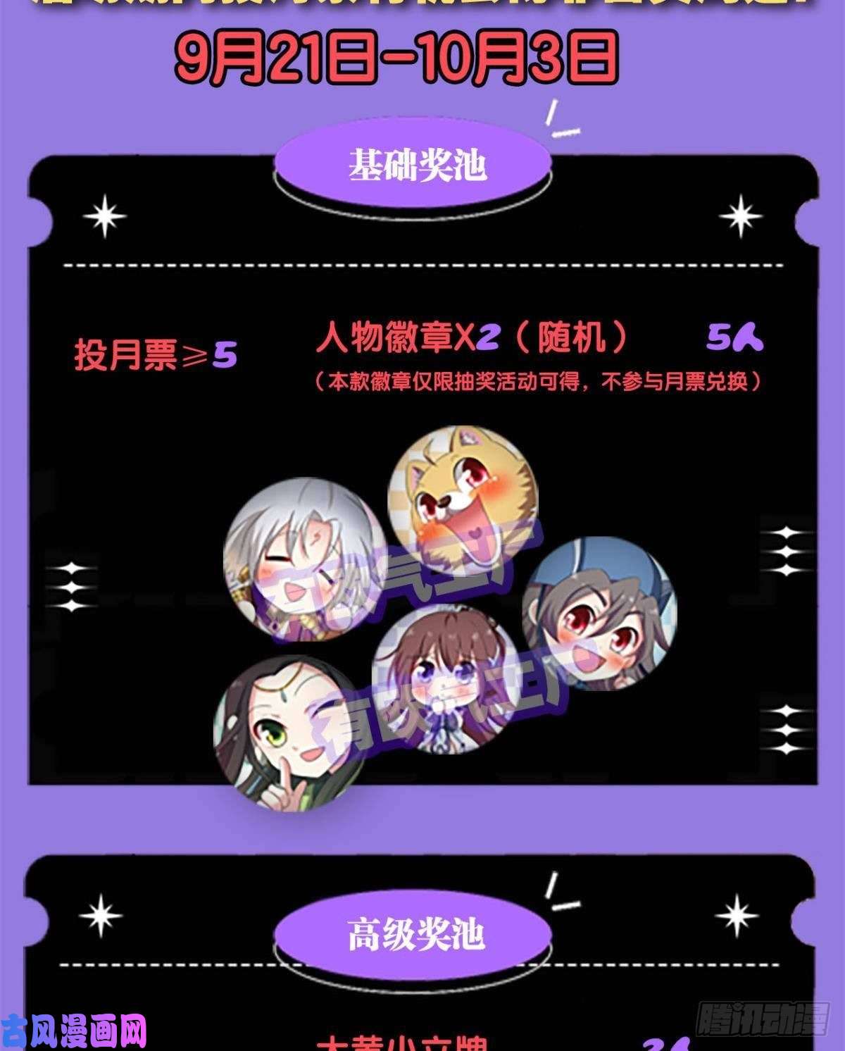 重生异世一条狗一瞬天
