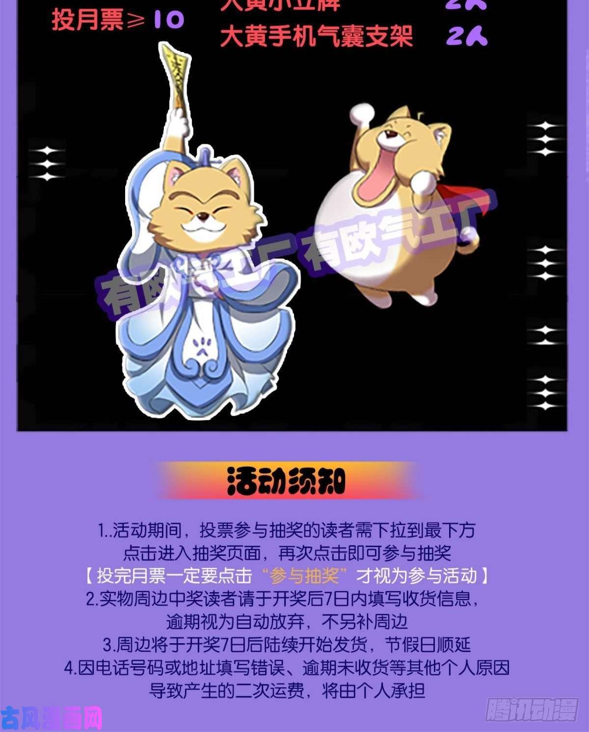 重生异世一条狗一瞬天