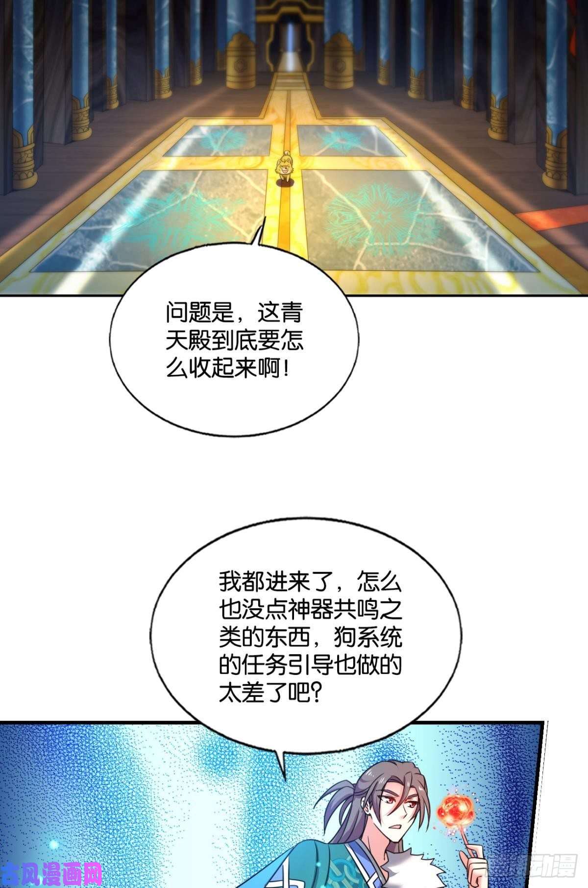 重生异世一条狗一瞬天