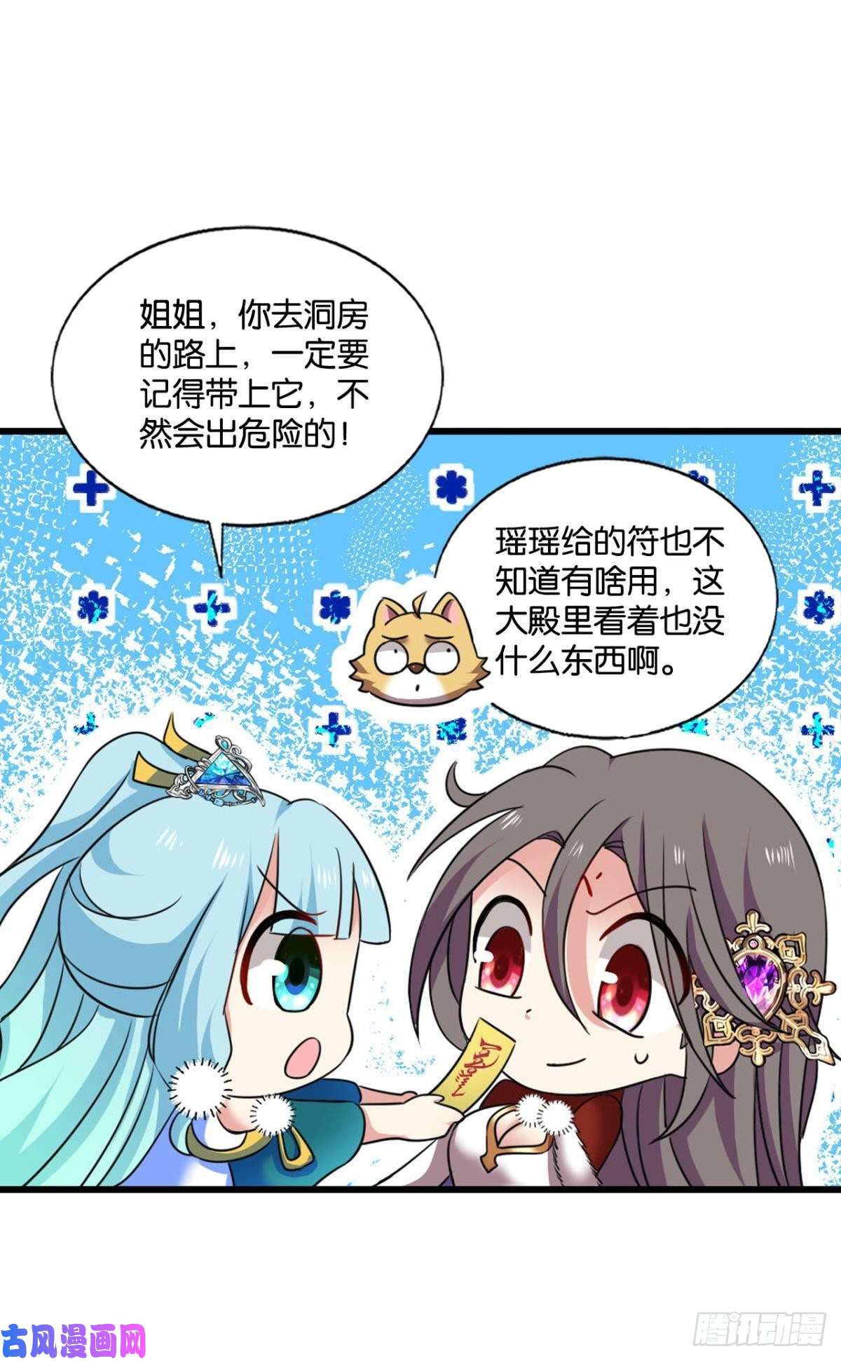 重生异世一条狗一瞬天