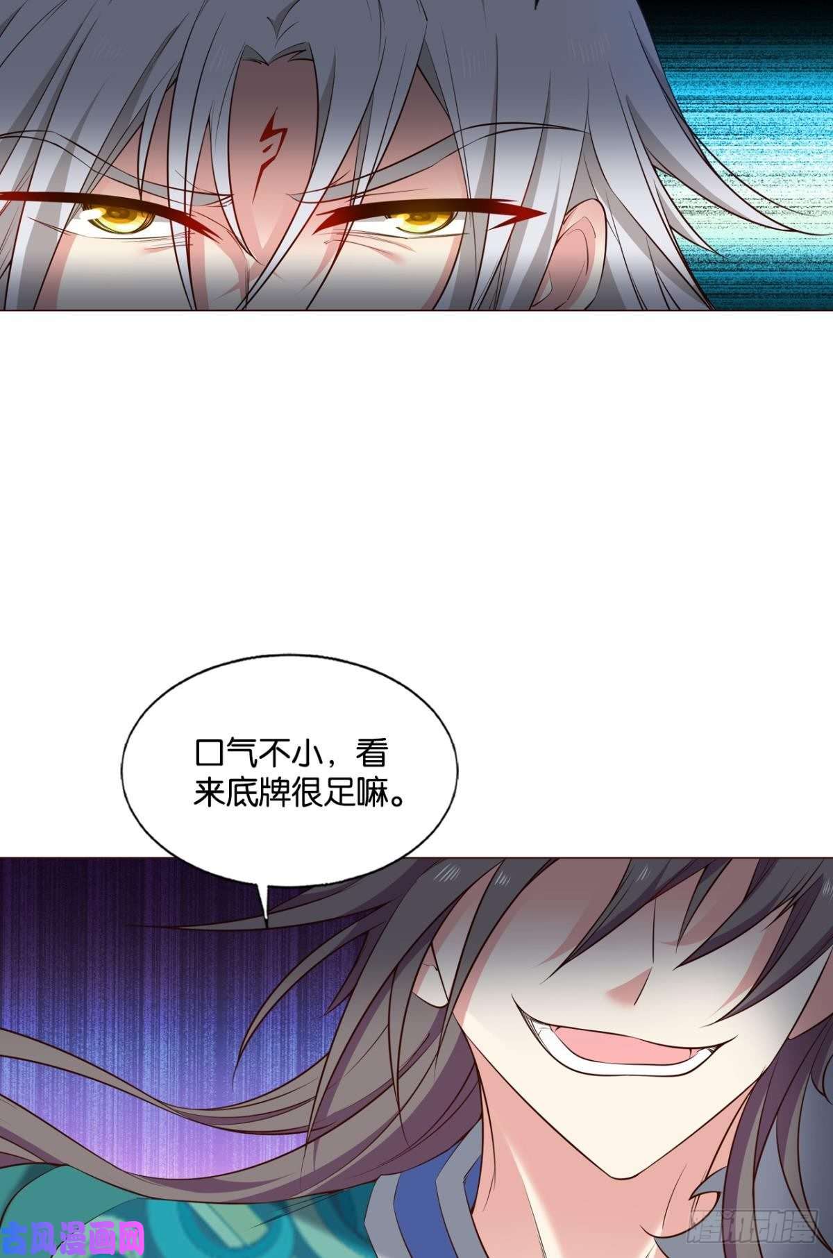 重生异世一条狗请你们好好相处吧