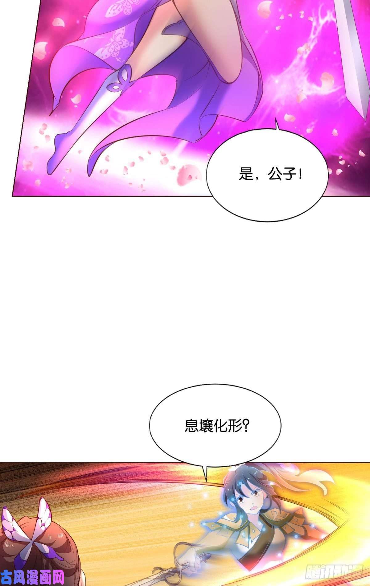 重生异世一条狗请你们好好相处吧