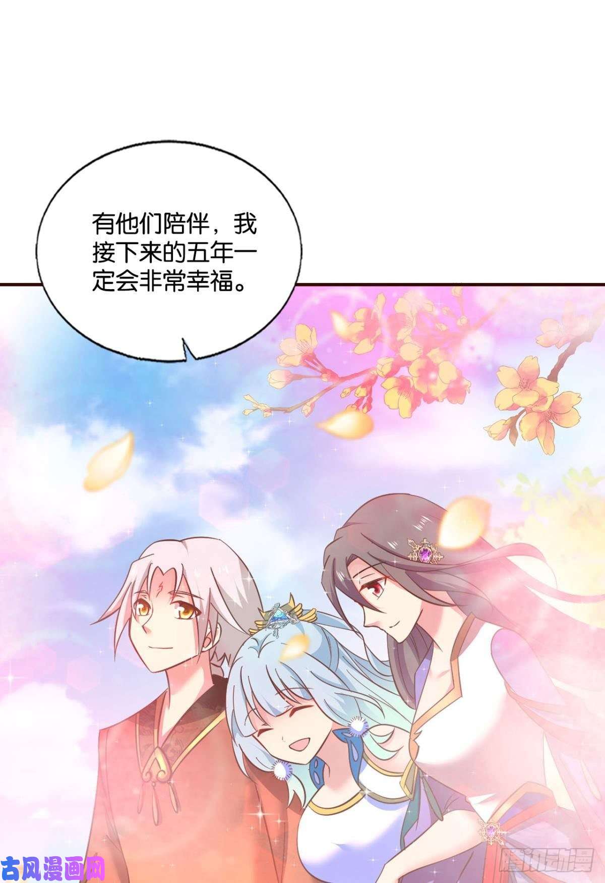 重生异世一条狗请你们好好相处吧