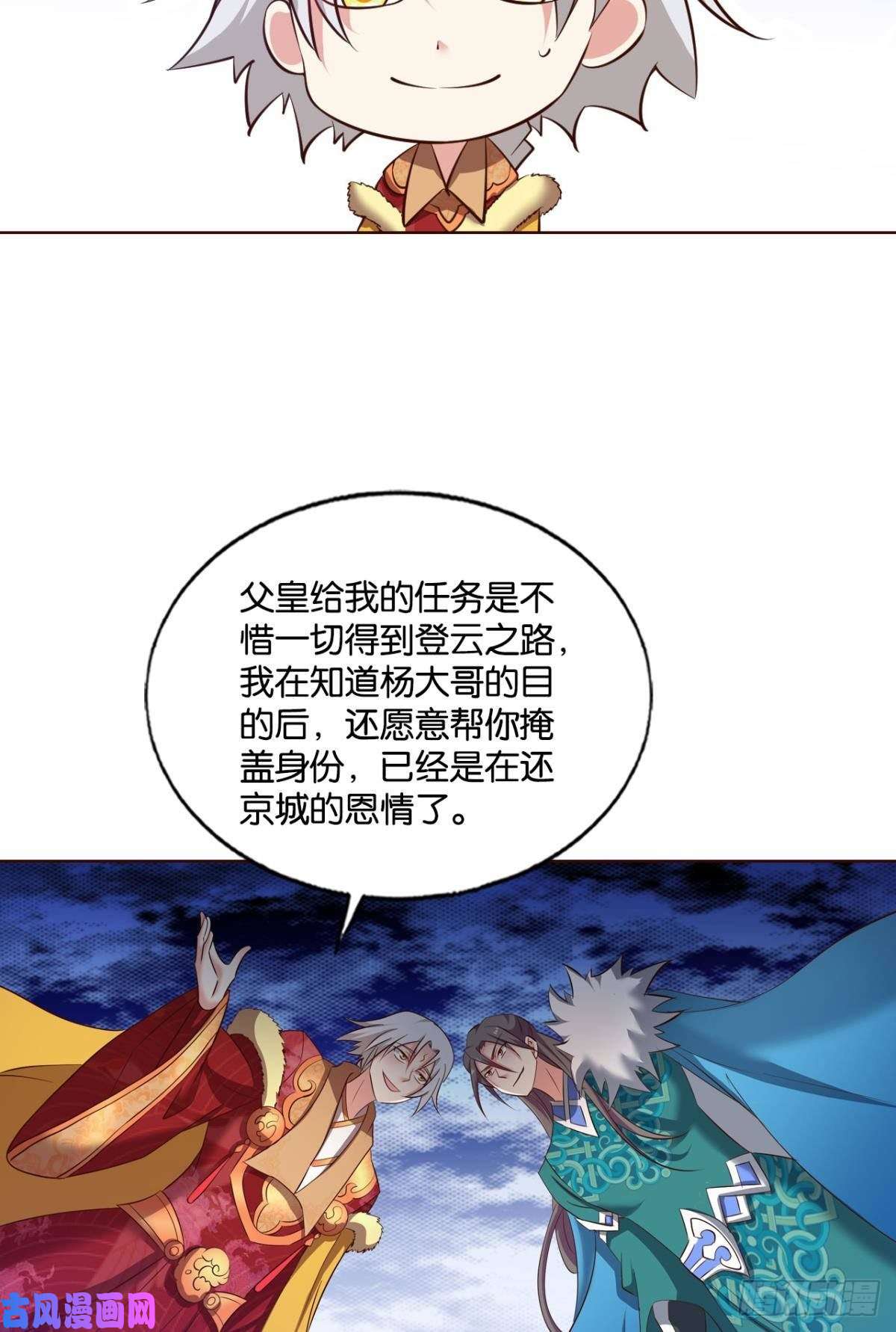 重生异世一条狗请你们好好相处吧