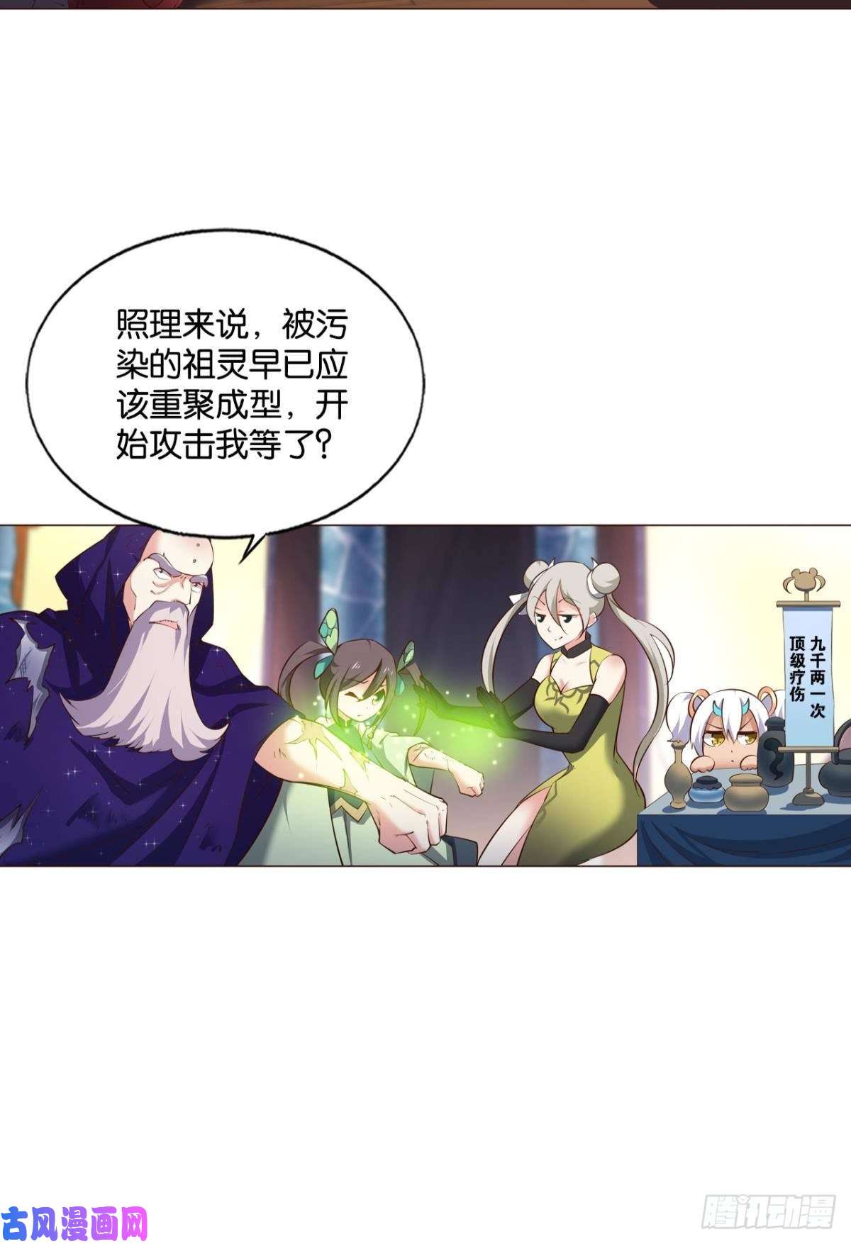 重生异世一条狗请你们好好相处吧